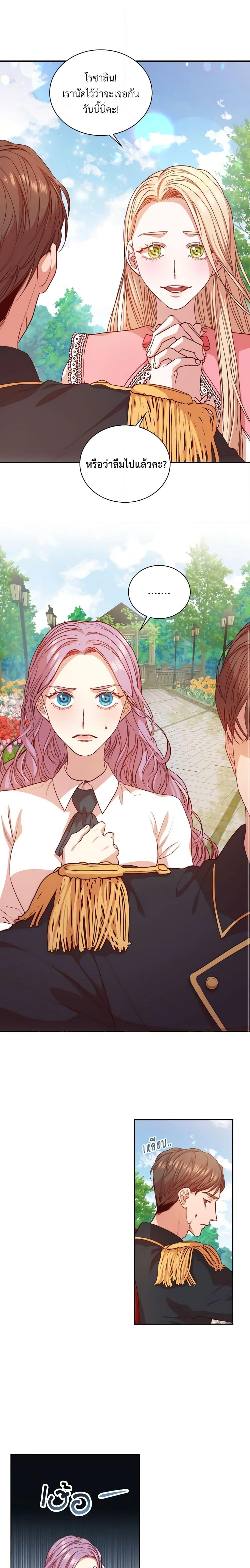 Manga-lc-com อ่านมังงะ อ่านการ์ตูน ออนไลน์ ฟรี I’m the Tyrant’s Secretary ตอนที่ 1 2 3 4 5 6 7 8 9 10 11 12 13 14 ฟรี ไม่มีโฆษณา Manga-lc - อ่าน มังงะ อ่าน การ์ตูน ออนไลน์ อ่านมังงะ ฟรี