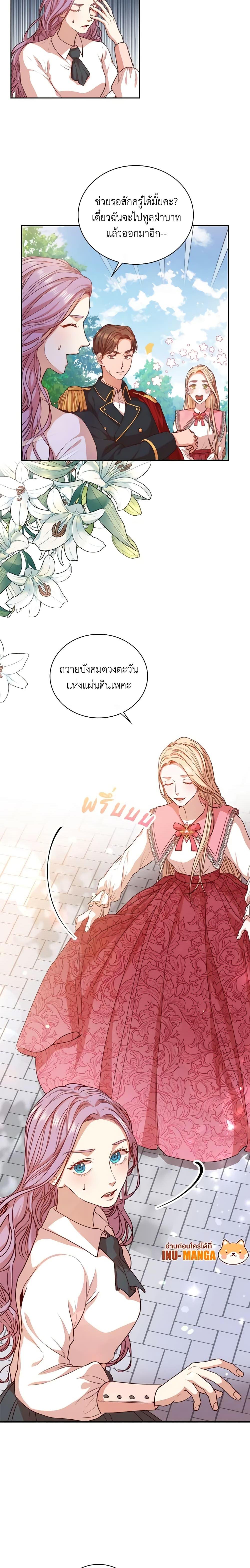 Manga-lc-com อ่านมังงะ อ่านการ์ตูน ออนไลน์ ฟรี I’m the Tyrant’s Secretary ตอนที่ 1 2 3 4 5 6 7 8 9 10 11 12 13 14 ฟรี ไม่มีโฆษณา Manga-lc - อ่าน มังงะ อ่าน การ์ตูน ออนไลน์ อ่านมังงะ ฟรี