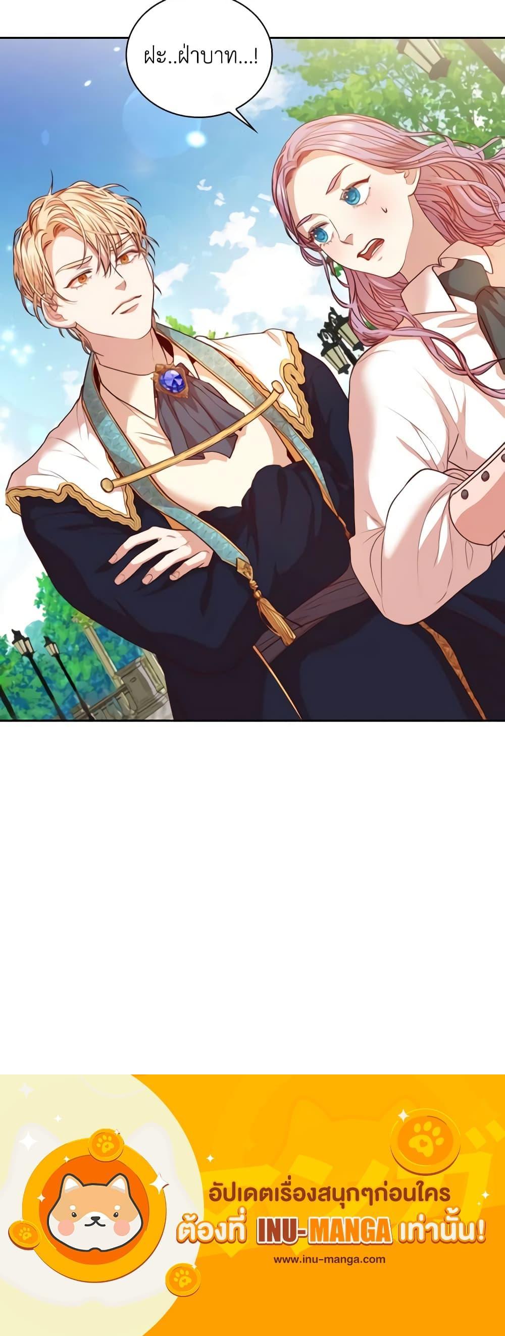 Manga-lc-com อ่านมังงะ อ่านการ์ตูน ออนไลน์ ฟรี I’m the Tyrant’s Secretary ตอนที่ 1 2 3 4 5 6 7 8 9 10 11 12 13 14 ฟรี ไม่มีโฆษณา Manga-lc - อ่าน มังงะ อ่าน การ์ตูน ออนไลน์ อ่านมังงะ ฟรี