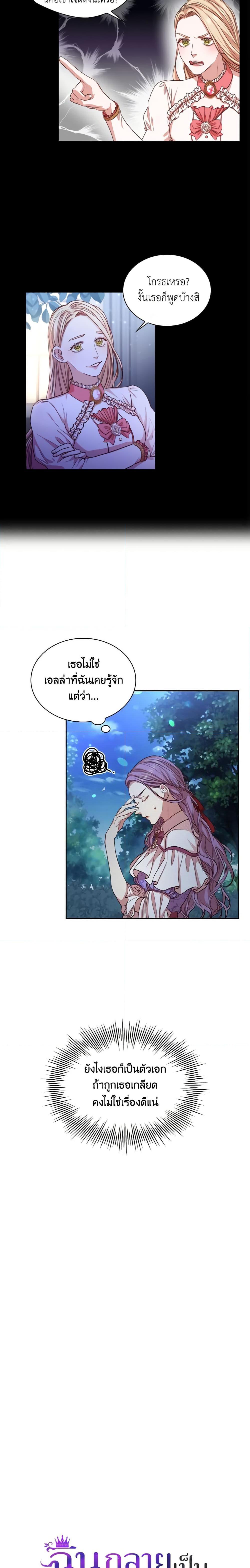 Manga-lc-com อ่านมังงะ อ่านการ์ตูน ออนไลน์ ฟรี I’m the Tyrant’s Secretary ตอนที่ 1 2 3 4 5 6 7 8 9 10 11 12 13 14 ฟรี ไม่มีโฆษณา Manga-lc - อ่าน มังงะ อ่าน การ์ตูน ออนไลน์ อ่านมังงะ ฟรี