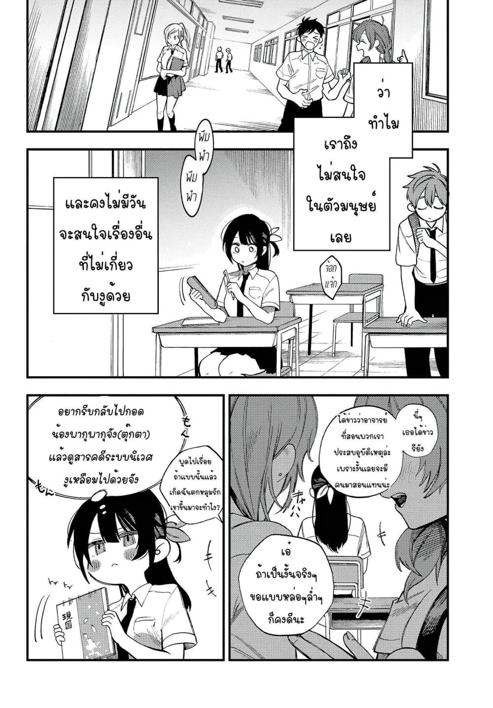 Manga-lc-com อ่านมังงะ อ่านการ์ตูน ออนไลน์ ฟรี Oshite Dame nara Oshite miro! ตอนที่ 1 2 3 4 5 6 7 8 9 10 11 12 13 14 ฟรี ไม่มีโฆษณา Manga-lc - อ่าน มังงะ อ่าน การ์ตูน ออนไลน์ อ่านมังงะ ฟรี
