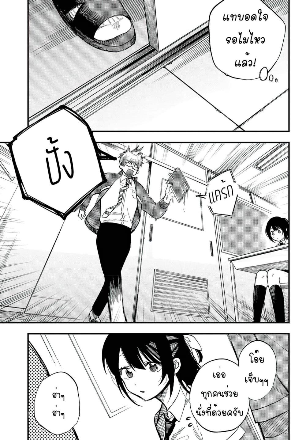 Manga-lc-com อ่านมังงะ อ่านการ์ตูน ออนไลน์ ฟรี Oshite Dame nara Oshite miro! ตอนที่ 1 2 3 4 5 6 7 8 9 10 11 12 13 14 ฟรี ไม่มีโฆษณา Manga-lc - อ่าน มังงะ อ่าน การ์ตูน ออนไลน์ อ่านมังงะ ฟรี