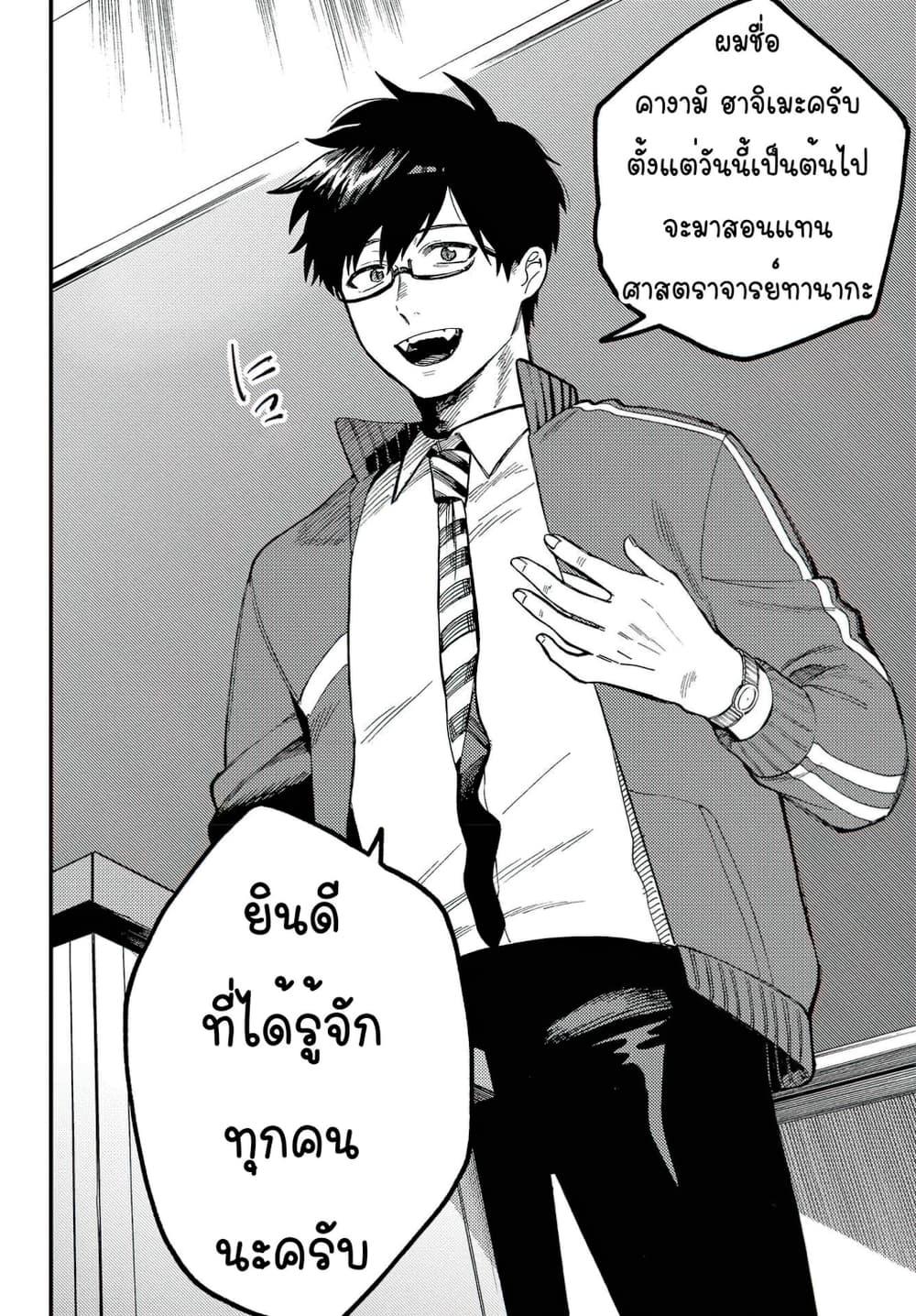Manga-lc-com อ่านมังงะ อ่านการ์ตูน ออนไลน์ ฟรี Oshite Dame nara Oshite miro! ตอนที่ 1 2 3 4 5 6 7 8 9 10 11 12 13 14 ฟรี ไม่มีโฆษณา Manga-lc - อ่าน มังงะ อ่าน การ์ตูน ออนไลน์ อ่านมังงะ ฟรี