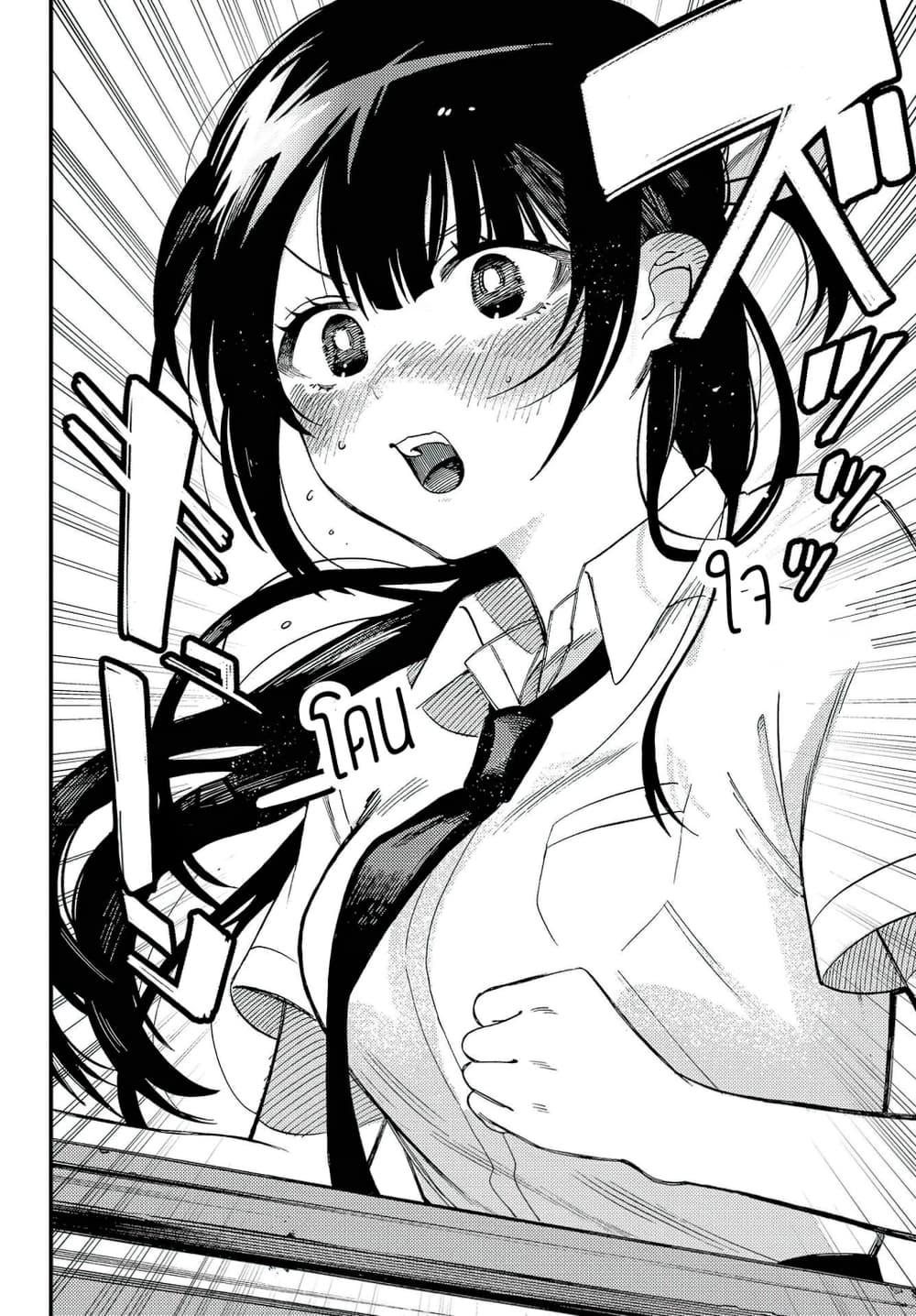 Manga-lc-com อ่านมังงะ อ่านการ์ตูน ออนไลน์ ฟรี Oshite Dame nara Oshite miro! ตอนที่ 1 2 3 4 5 6 7 8 9 10 11 12 13 14 ฟรี ไม่มีโฆษณา Manga-lc - อ่าน มังงะ อ่าน การ์ตูน ออนไลน์ อ่านมังงะ ฟรี