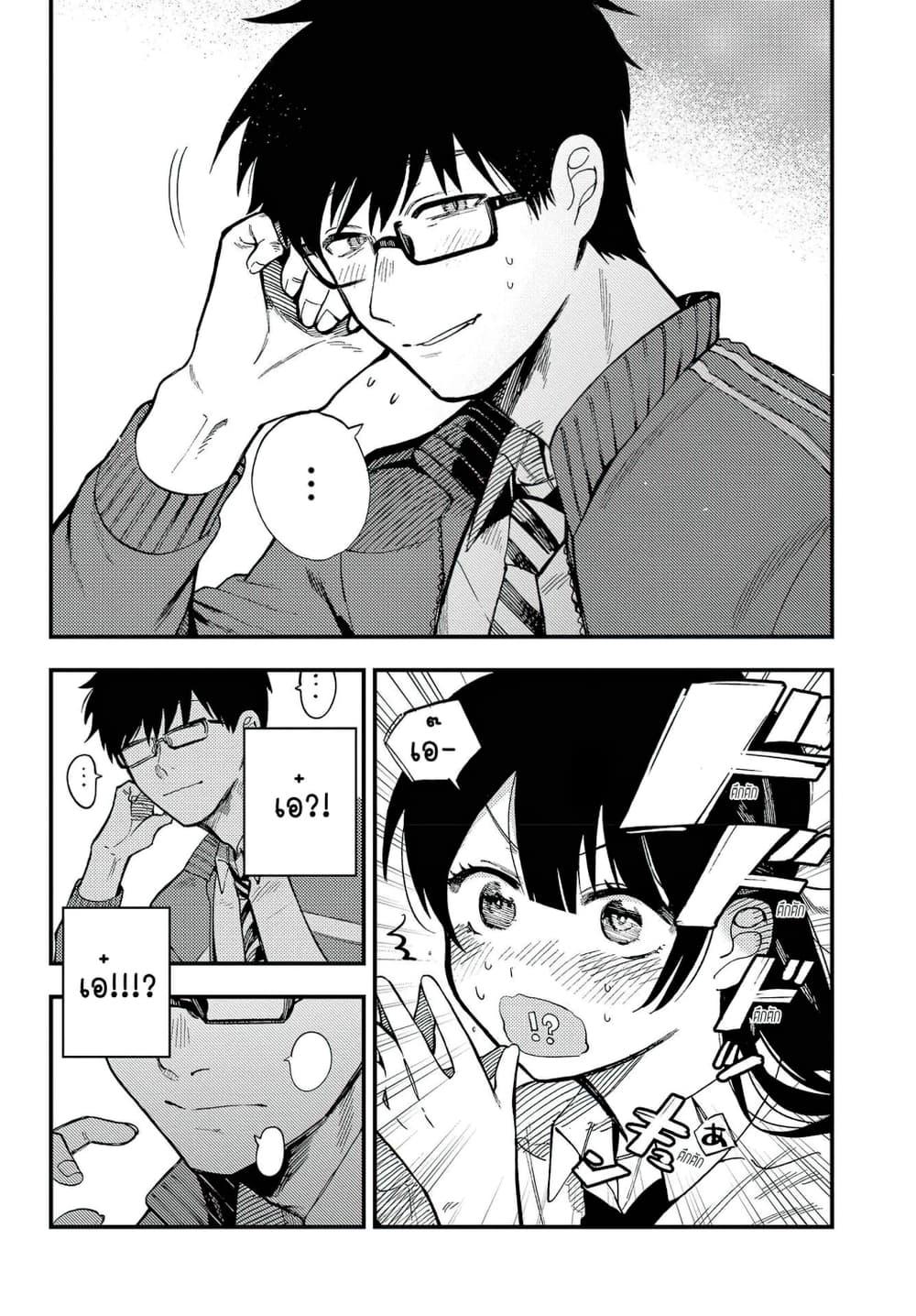Manga-lc-com อ่านมังงะ อ่านการ์ตูน ออนไลน์ ฟรี Oshite Dame nara Oshite miro! ตอนที่ 1 2 3 4 5 6 7 8 9 10 11 12 13 14 ฟรี ไม่มีโฆษณา Manga-lc - อ่าน มังงะ อ่าน การ์ตูน ออนไลน์ อ่านมังงะ ฟรี