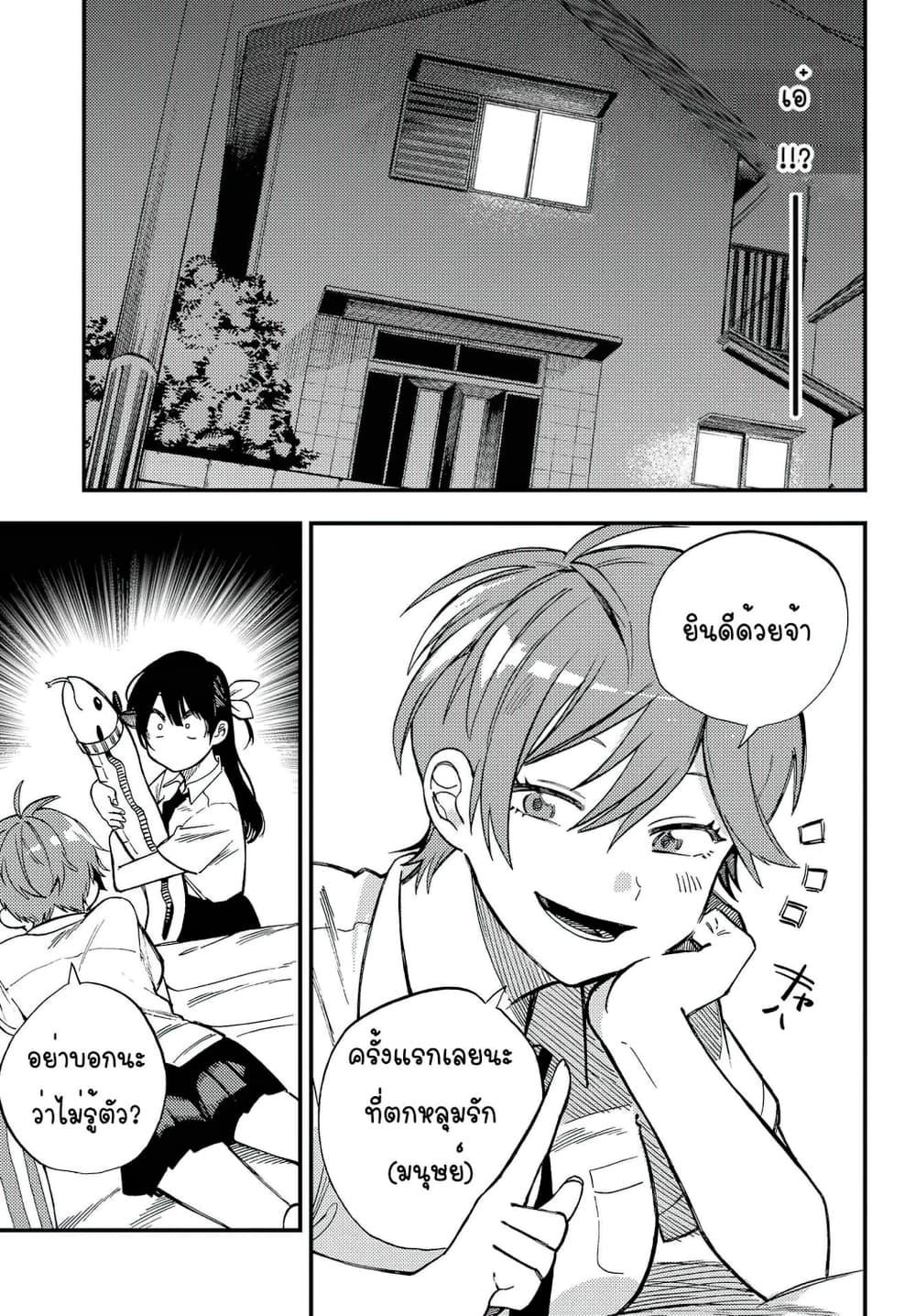 Manga-lc-com อ่านมังงะ อ่านการ์ตูน ออนไลน์ ฟรี Oshite Dame nara Oshite miro! ตอนที่ 1 2 3 4 5 6 7 8 9 10 11 12 13 14 ฟรี ไม่มีโฆษณา Manga-lc - อ่าน มังงะ อ่าน การ์ตูน ออนไลน์ อ่านมังงะ ฟรี