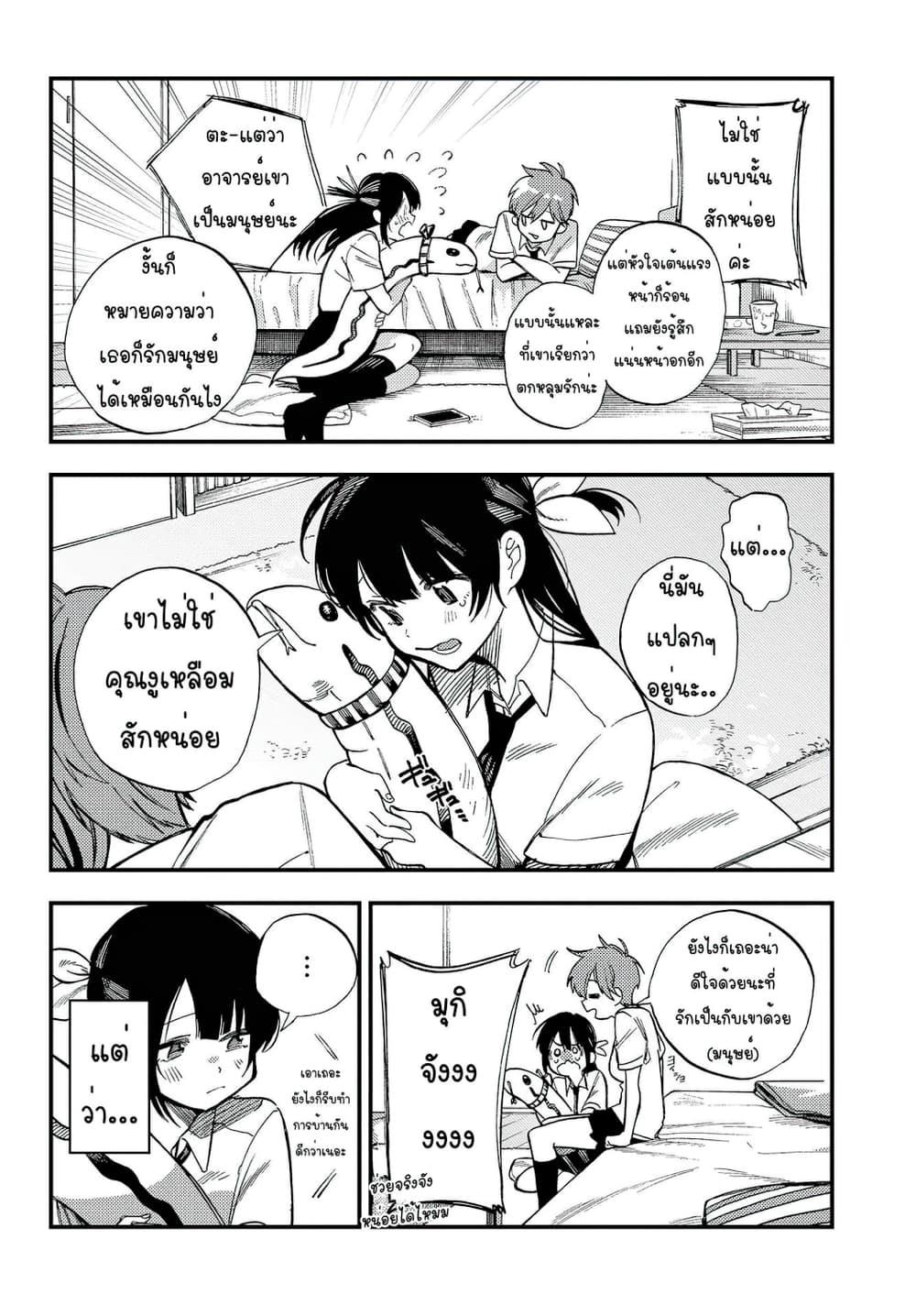 Manga-lc-com อ่านมังงะ อ่านการ์ตูน ออนไลน์ ฟรี Oshite Dame nara Oshite miro! ตอนที่ 1 2 3 4 5 6 7 8 9 10 11 12 13 14 ฟรี ไม่มีโฆษณา Manga-lc - อ่าน มังงะ อ่าน การ์ตูน ออนไลน์ อ่านมังงะ ฟรี