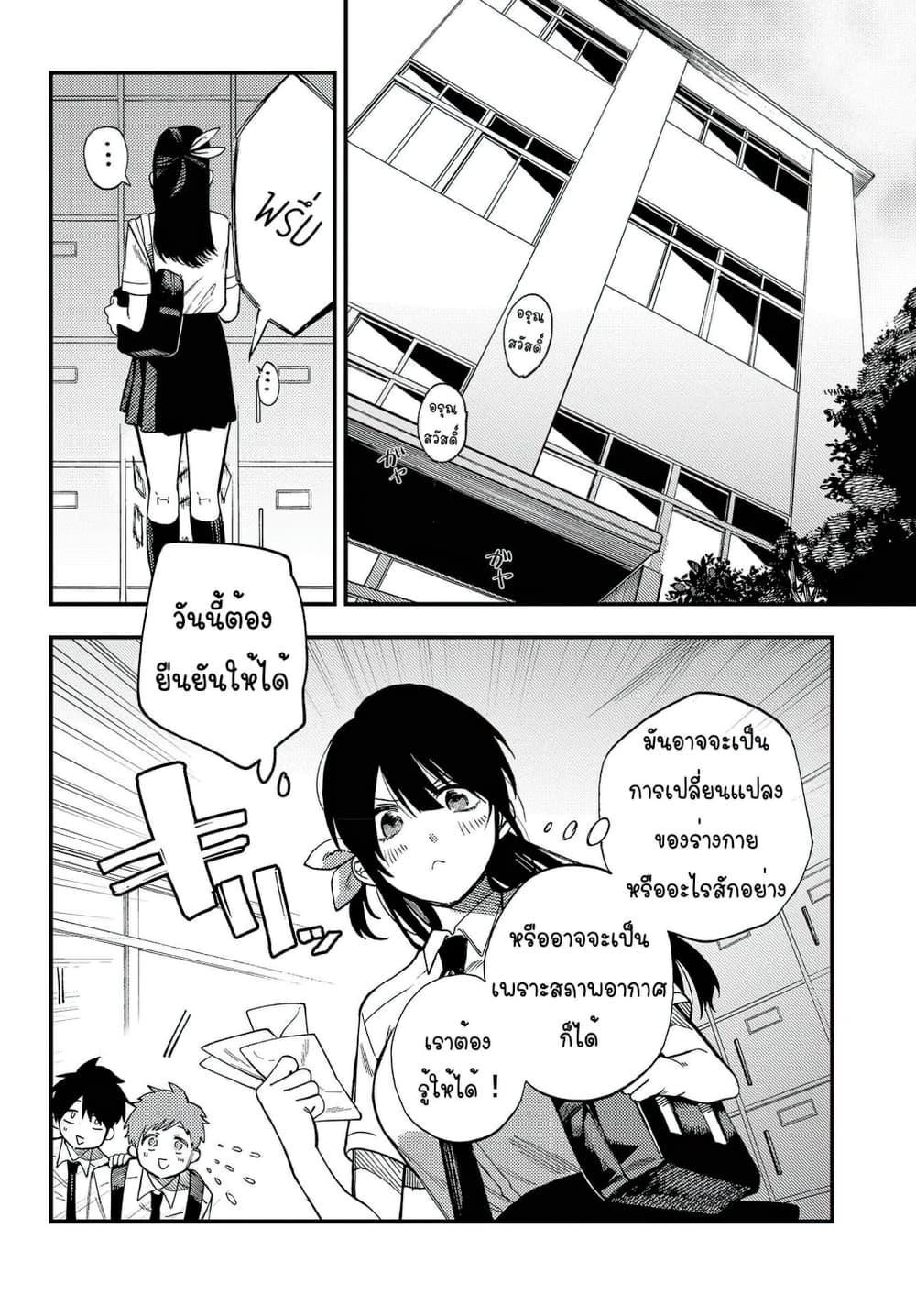 Manga-lc-com อ่านมังงะ อ่านการ์ตูน ออนไลน์ ฟรี Oshite Dame nara Oshite miro! ตอนที่ 1 2 3 4 5 6 7 8 9 10 11 12 13 14 ฟรี ไม่มีโฆษณา Manga-lc - อ่าน มังงะ อ่าน การ์ตูน ออนไลน์ อ่านมังงะ ฟรี