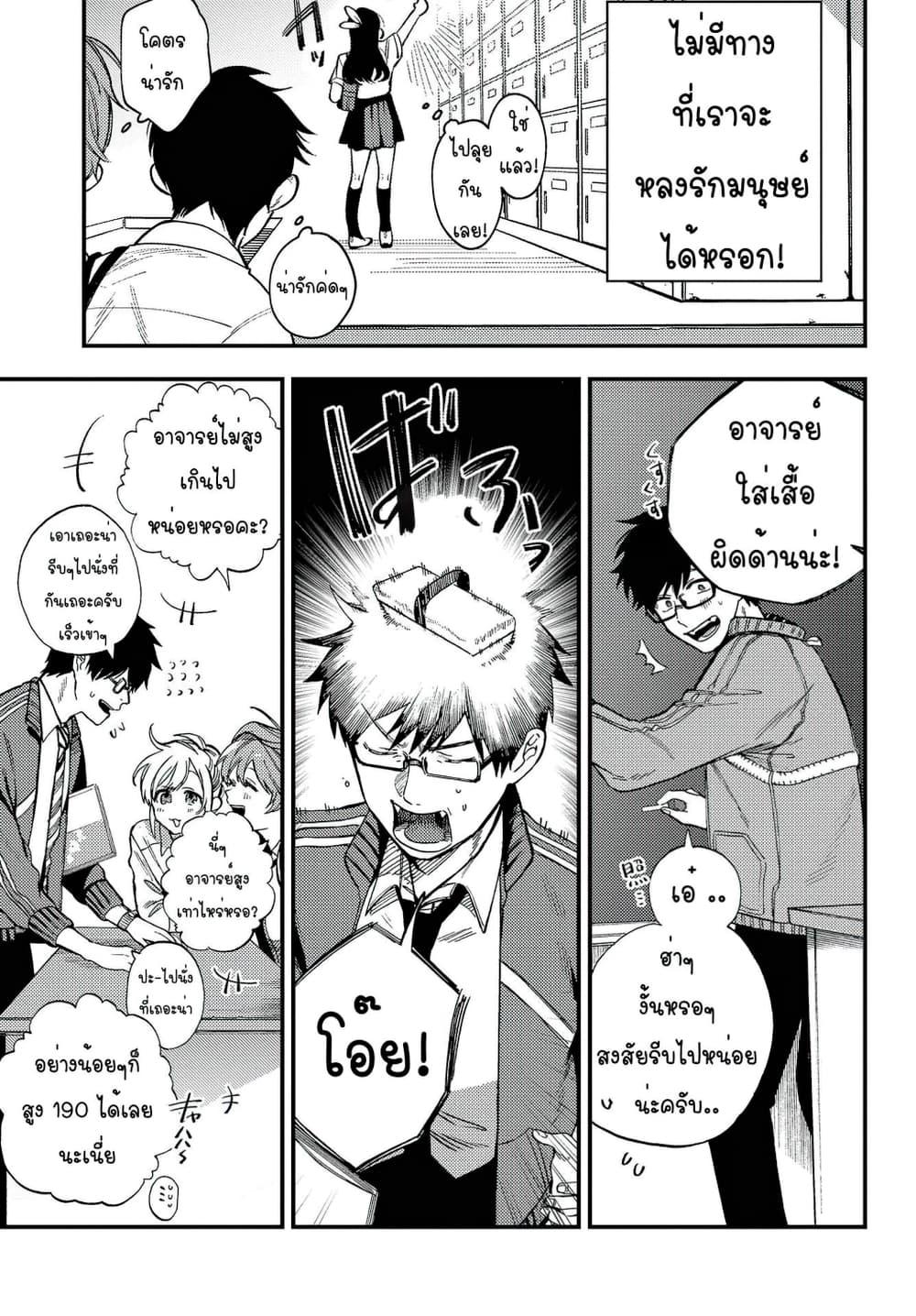 Manga-lc-com อ่านมังงะ อ่านการ์ตูน ออนไลน์ ฟรี Oshite Dame nara Oshite miro! ตอนที่ 1 2 3 4 5 6 7 8 9 10 11 12 13 14 ฟรี ไม่มีโฆษณา Manga-lc - อ่าน มังงะ อ่าน การ์ตูน ออนไลน์ อ่านมังงะ ฟรี