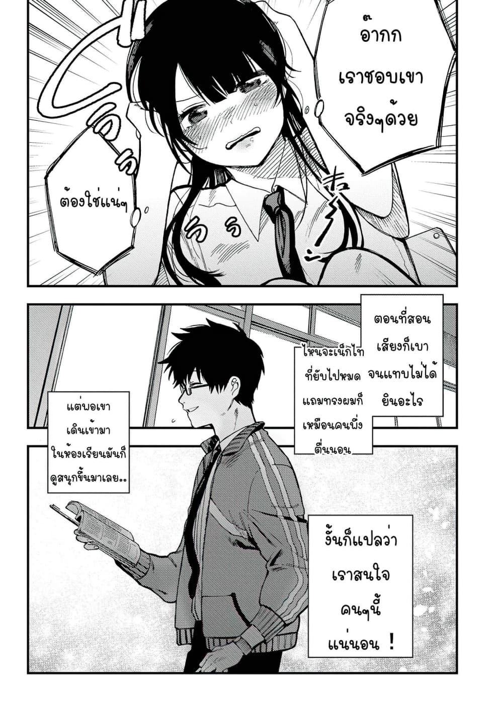 Manga-lc-com อ่านมังงะ อ่านการ์ตูน ออนไลน์ ฟรี Oshite Dame nara Oshite miro! ตอนที่ 1 2 3 4 5 6 7 8 9 10 11 12 13 14 ฟรี ไม่มีโฆษณา Manga-lc - อ่าน มังงะ อ่าน การ์ตูน ออนไลน์ อ่านมังงะ ฟรี