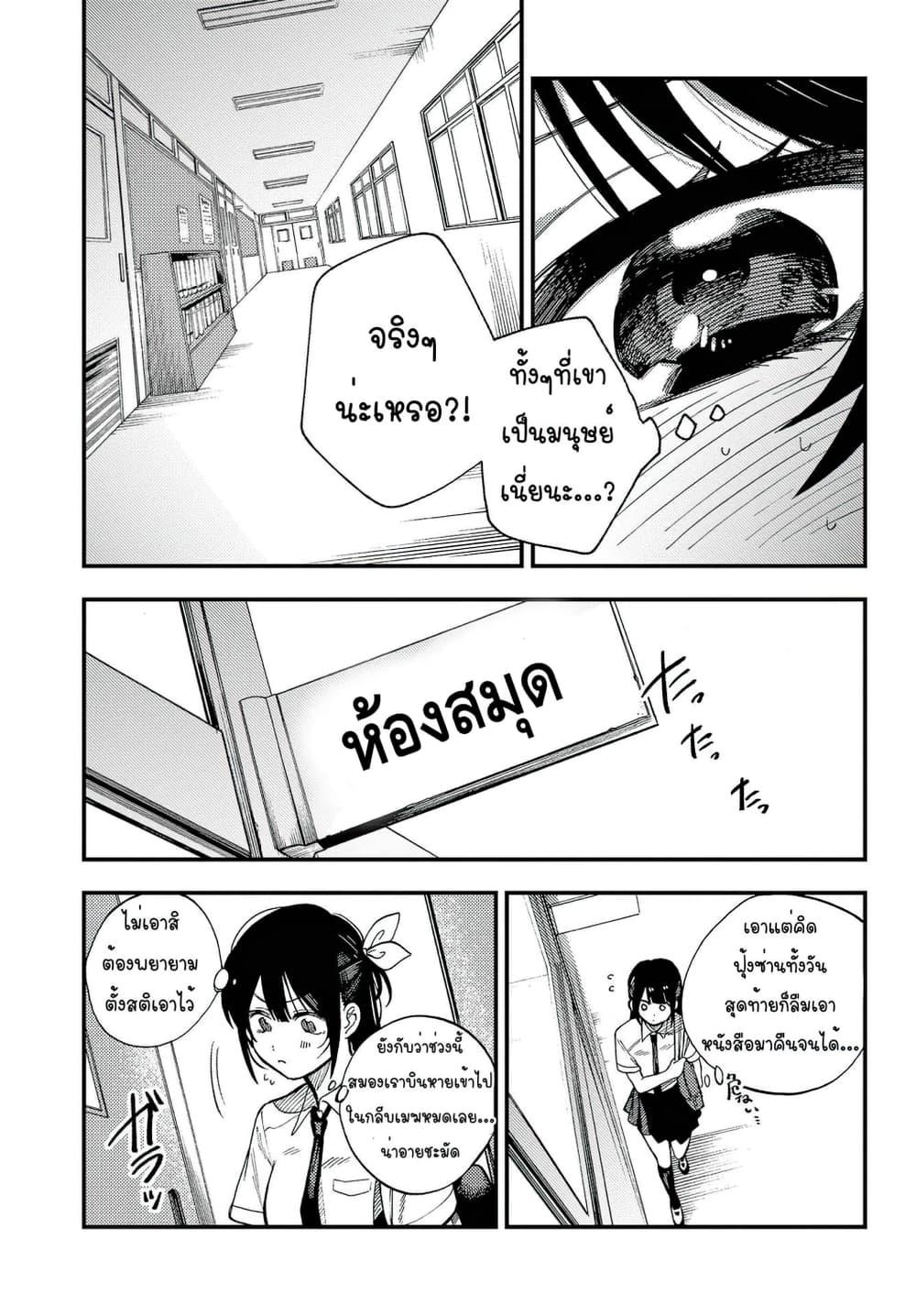 Manga-lc-com อ่านมังงะ อ่านการ์ตูน ออนไลน์ ฟรี Oshite Dame nara Oshite miro! ตอนที่ 1 2 3 4 5 6 7 8 9 10 11 12 13 14 ฟรี ไม่มีโฆษณา Manga-lc - อ่าน มังงะ อ่าน การ์ตูน ออนไลน์ อ่านมังงะ ฟรี