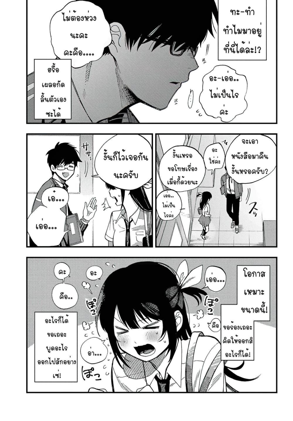 Manga-lc-com อ่านมังงะ อ่านการ์ตูน ออนไลน์ ฟรี Oshite Dame nara Oshite miro! ตอนที่ 1 2 3 4 5 6 7 8 9 10 11 12 13 14 ฟรี ไม่มีโฆษณา Manga-lc - อ่าน มังงะ อ่าน การ์ตูน ออนไลน์ อ่านมังงะ ฟรี