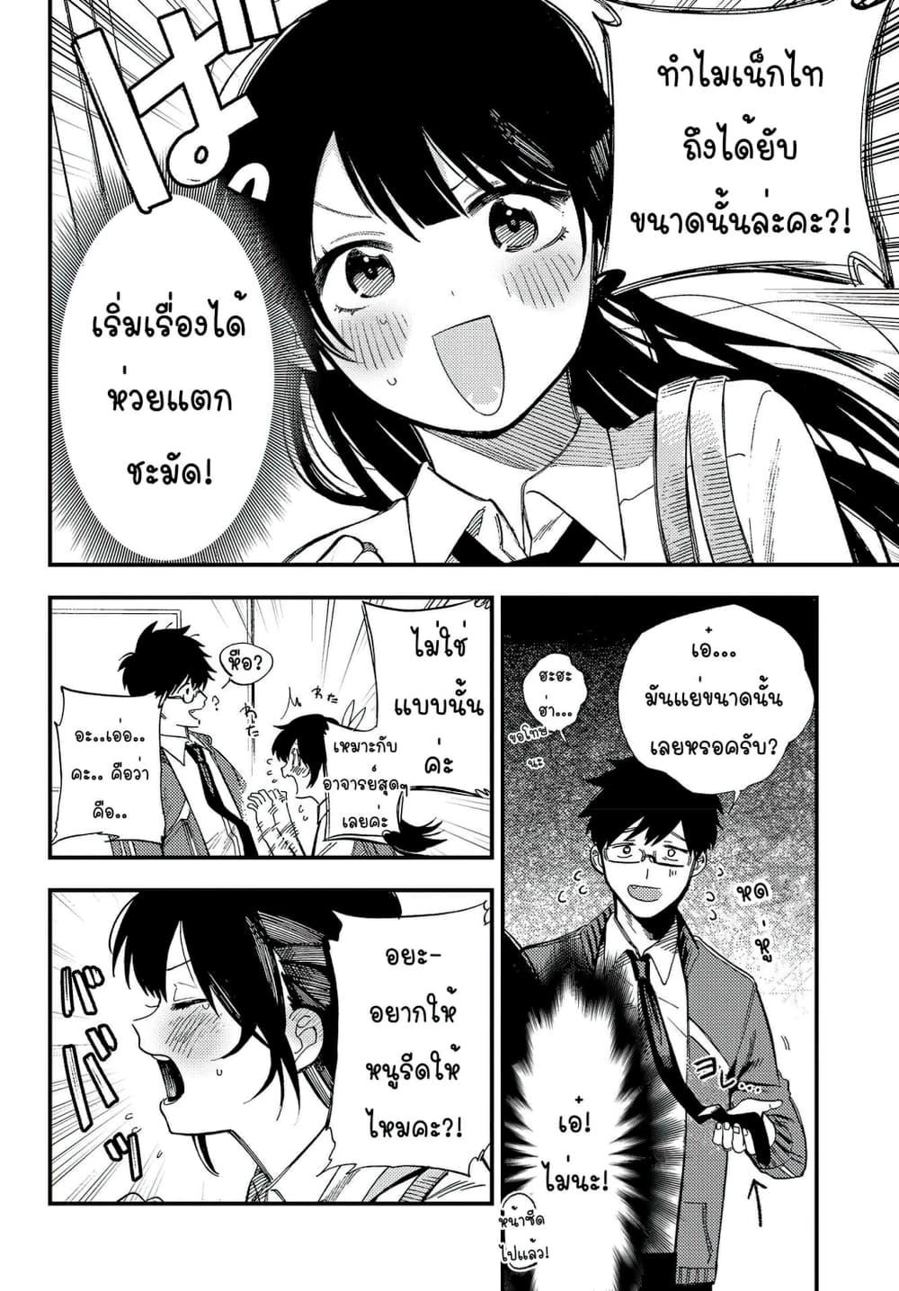 Manga-lc-com อ่านมังงะ อ่านการ์ตูน ออนไลน์ ฟรี Oshite Dame nara Oshite miro! ตอนที่ 1 2 3 4 5 6 7 8 9 10 11 12 13 14 ฟรี ไม่มีโฆษณา Manga-lc - อ่าน มังงะ อ่าน การ์ตูน ออนไลน์ อ่านมังงะ ฟรี