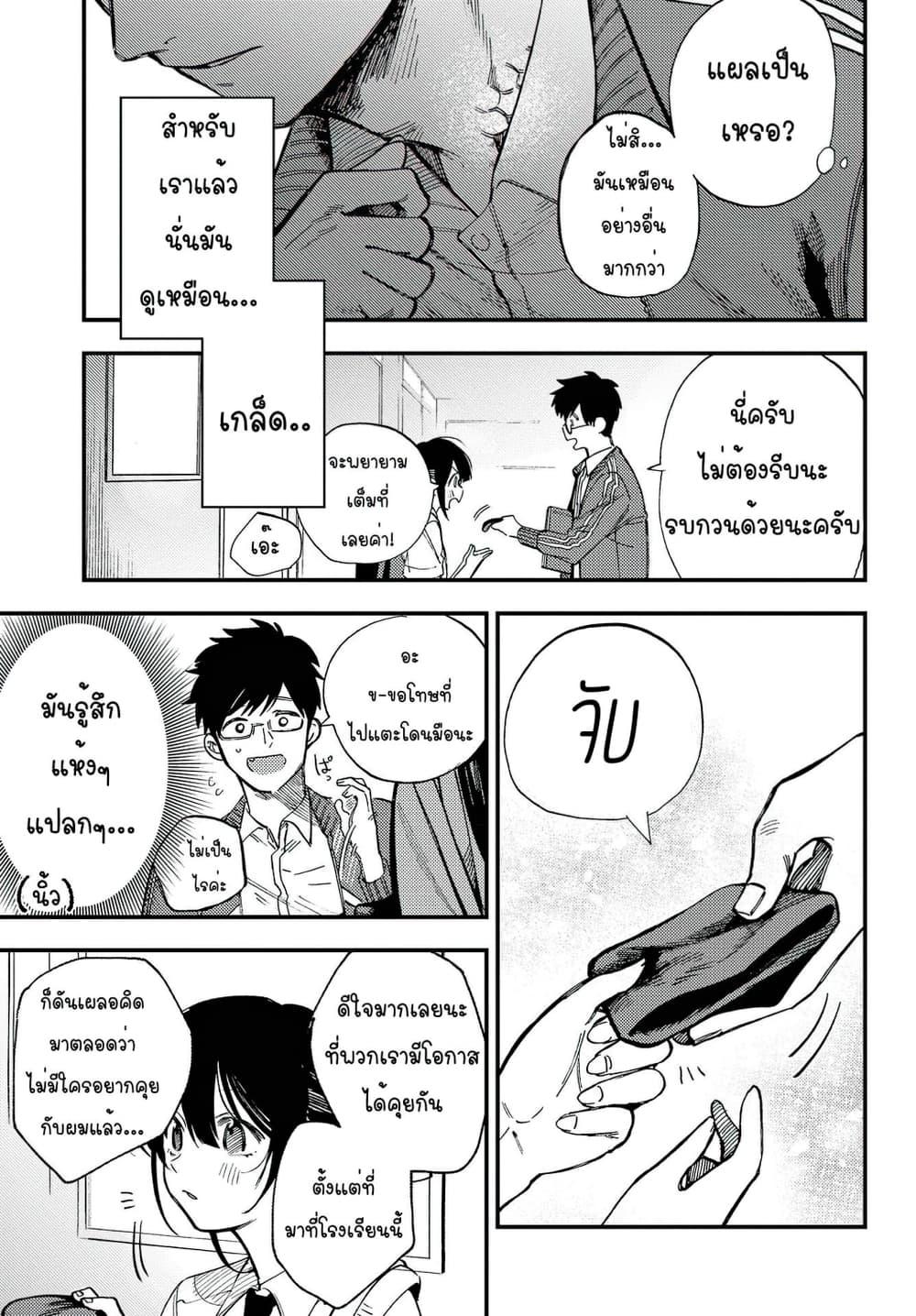 Manga-lc-com อ่านมังงะ อ่านการ์ตูน ออนไลน์ ฟรี Oshite Dame nara Oshite miro! ตอนที่ 1 2 3 4 5 6 7 8 9 10 11 12 13 14 ฟรี ไม่มีโฆษณา Manga-lc - อ่าน มังงะ อ่าน การ์ตูน ออนไลน์ อ่านมังงะ ฟรี