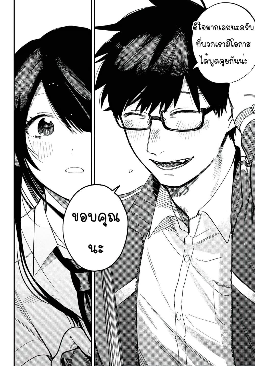 Manga-lc-com อ่านมังงะ อ่านการ์ตูน ออนไลน์ ฟรี Oshite Dame nara Oshite miro! ตอนที่ 1 2 3 4 5 6 7 8 9 10 11 12 13 14 ฟรี ไม่มีโฆษณา Manga-lc - อ่าน มังงะ อ่าน การ์ตูน ออนไลน์ อ่านมังงะ ฟรี