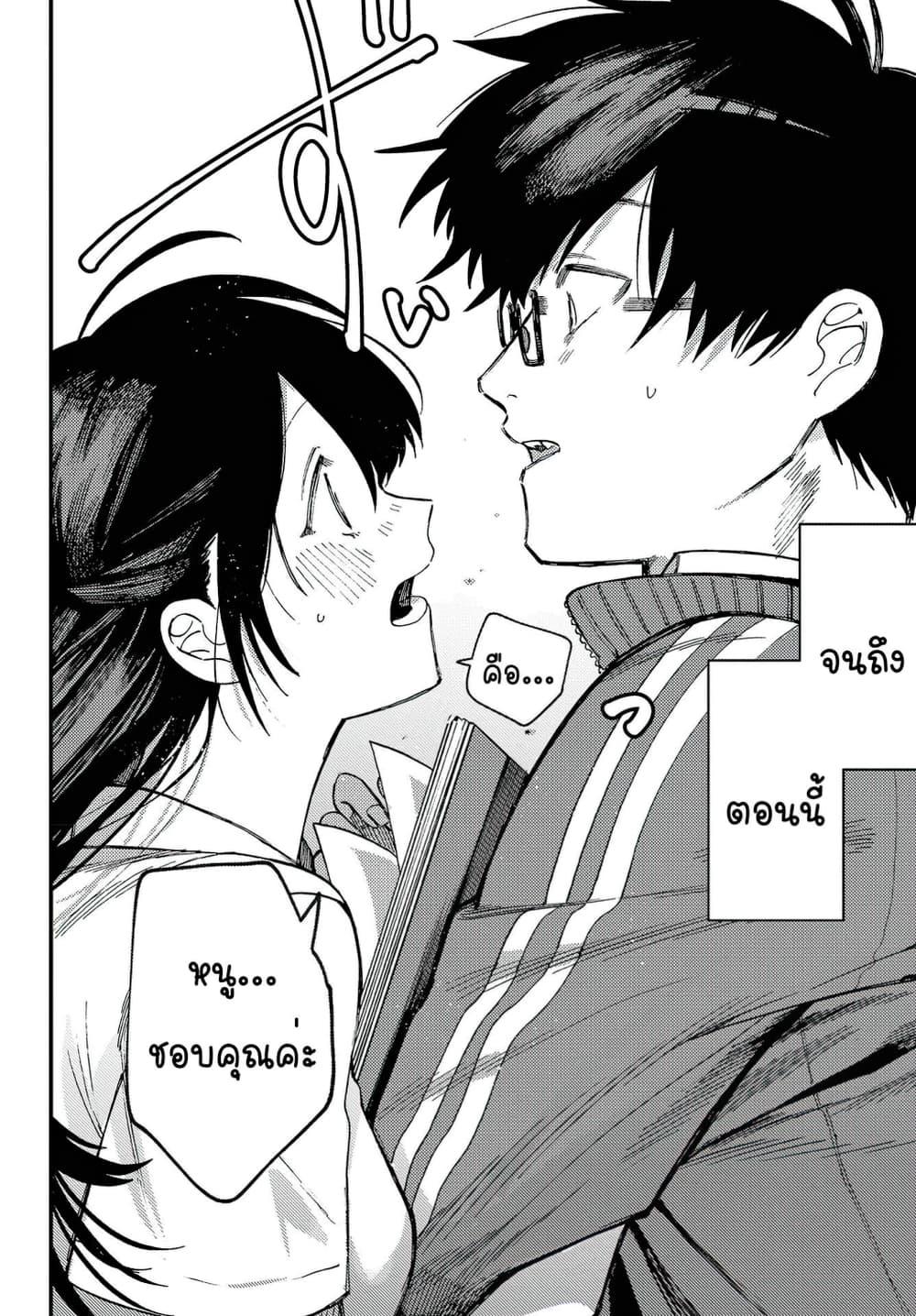 Manga-lc-com อ่านมังงะ อ่านการ์ตูน ออนไลน์ ฟรี Oshite Dame nara Oshite miro! ตอนที่ 1 2 3 4 5 6 7 8 9 10 11 12 13 14 ฟรี ไม่มีโฆษณา Manga-lc - อ่าน มังงะ อ่าน การ์ตูน ออนไลน์ อ่านมังงะ ฟรี