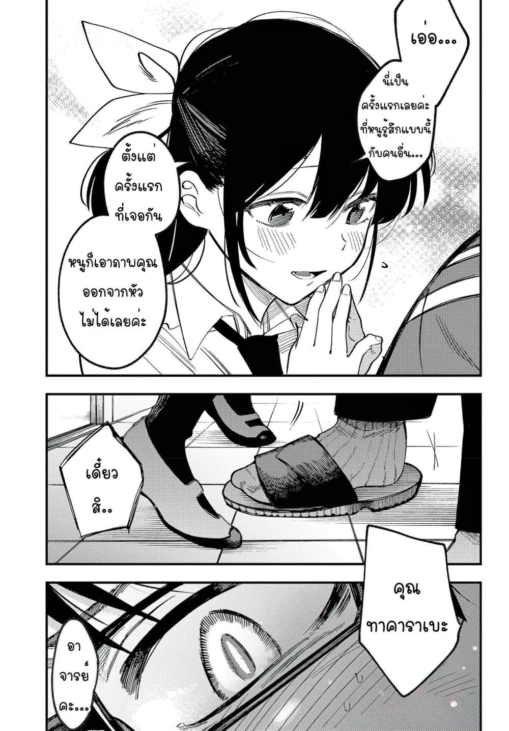 Manga-lc-com อ่านมังงะ อ่านการ์ตูน ออนไลน์ ฟรี Oshite Dame nara Oshite miro! ตอนที่ 1 2 3 4 5 6 7 8 9 10 11 12 13 14 ฟรี ไม่มีโฆษณา Manga-lc - อ่าน มังงะ อ่าน การ์ตูน ออนไลน์ อ่านมังงะ ฟรี