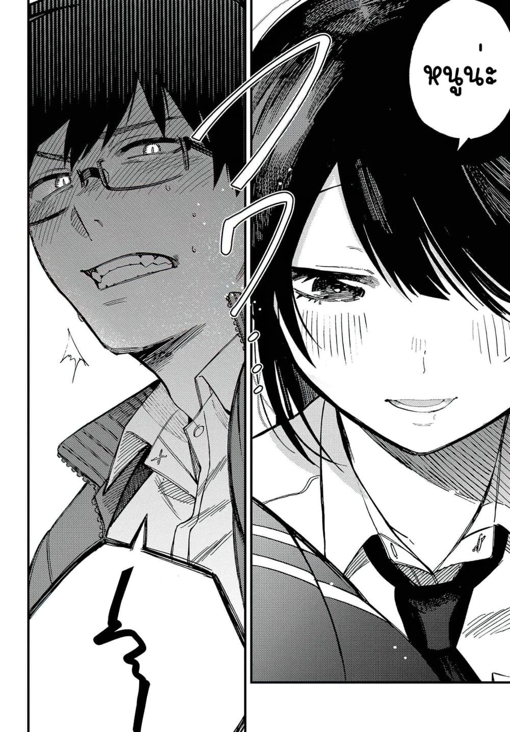 Manga-lc-com อ่านมังงะ อ่านการ์ตูน ออนไลน์ ฟรี Oshite Dame nara Oshite miro! ตอนที่ 1 2 3 4 5 6 7 8 9 10 11 12 13 14 ฟรี ไม่มีโฆษณา Manga-lc - อ่าน มังงะ อ่าน การ์ตูน ออนไลน์ อ่านมังงะ ฟรี
