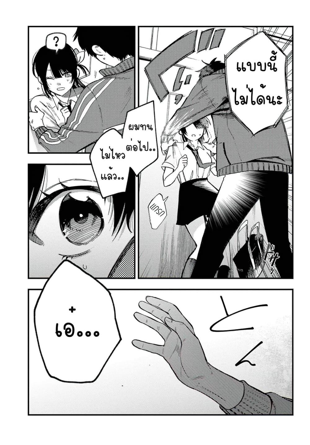 Manga-lc-com อ่านมังงะ อ่านการ์ตูน ออนไลน์ ฟรี Oshite Dame nara Oshite miro! ตอนที่ 1 2 3 4 5 6 7 8 9 10 11 12 13 14 ฟรี ไม่มีโฆษณา Manga-lc - อ่าน มังงะ อ่าน การ์ตูน ออนไลน์ อ่านมังงะ ฟรี