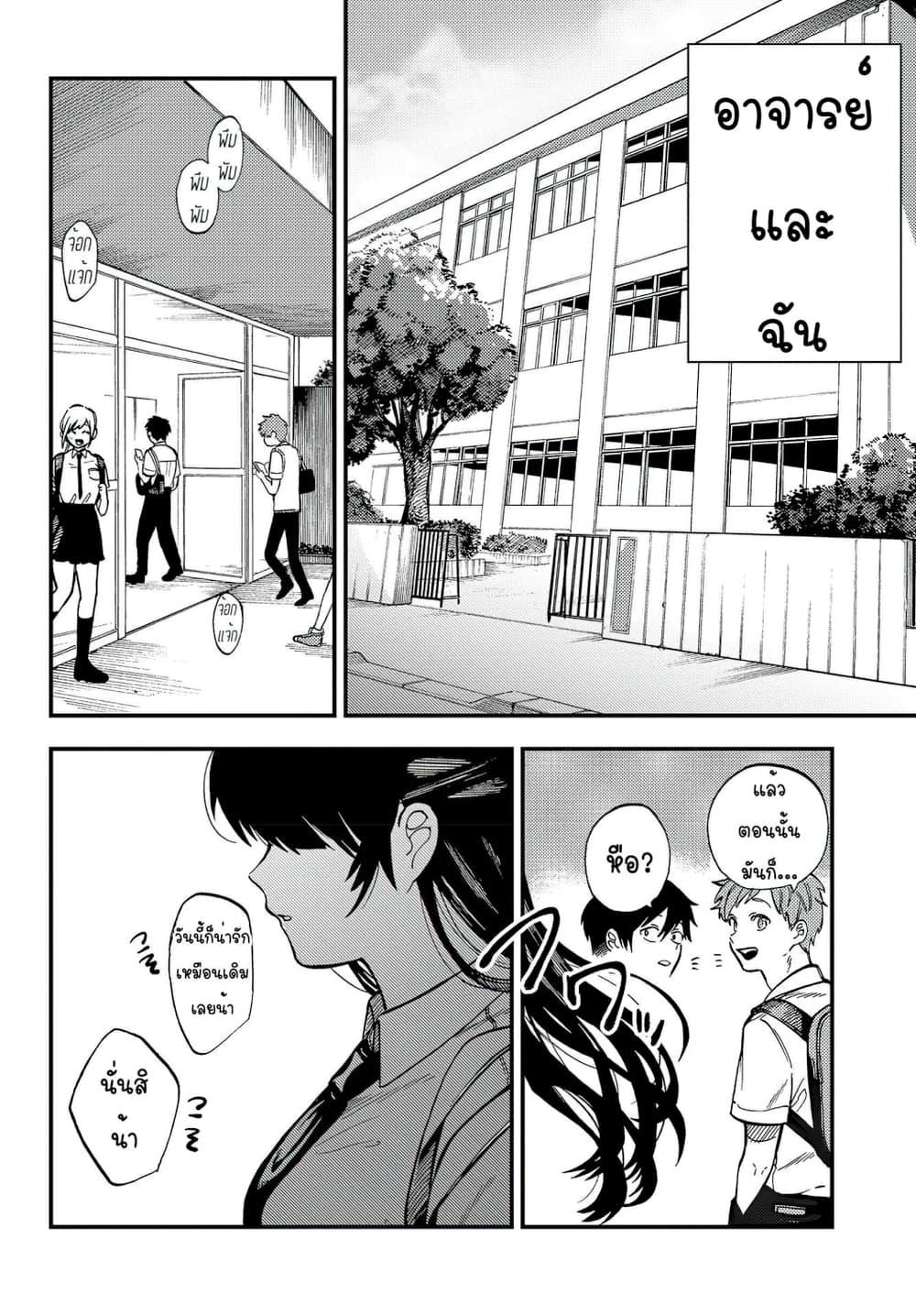 Manga-lc-com อ่านมังงะ อ่านการ์ตูน ออนไลน์ ฟรี Oshite Dame nara Oshite miro! ตอนที่ 1 2 3 4 5 6 7 8 9 10 11 12 13 14 ฟรี ไม่มีโฆษณา Manga-lc - อ่าน มังงะ อ่าน การ์ตูน ออนไลน์ อ่านมังงะ ฟรี