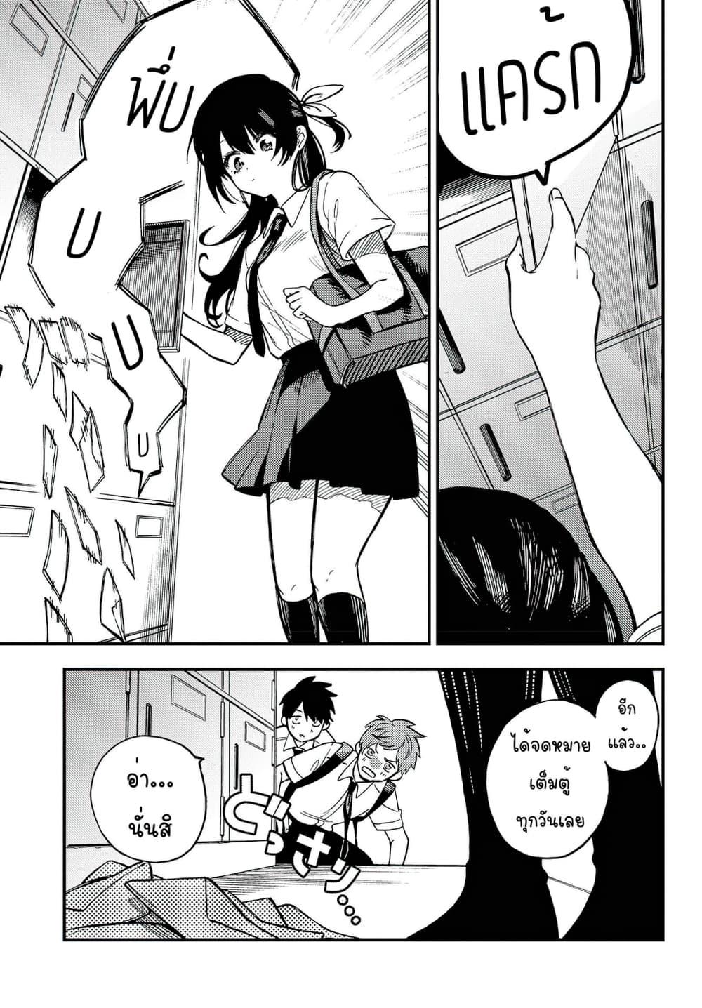 Manga-lc-com อ่านมังงะ อ่านการ์ตูน ออนไลน์ ฟรี Oshite Dame nara Oshite miro! ตอนที่ 1 2 3 4 5 6 7 8 9 10 11 12 13 14 ฟรี ไม่มีโฆษณา Manga-lc - อ่าน มังงะ อ่าน การ์ตูน ออนไลน์ อ่านมังงะ ฟรี