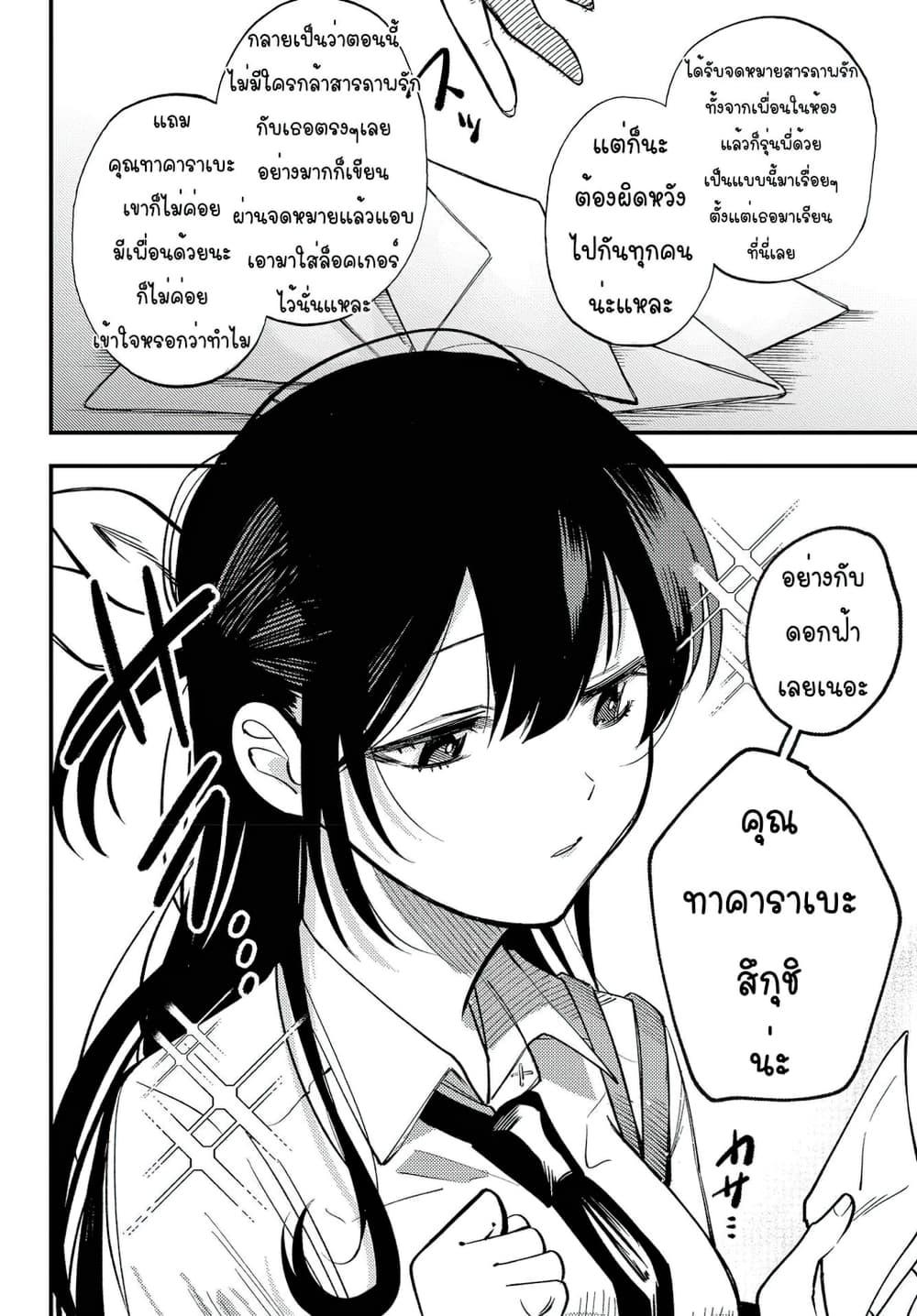 Manga-lc-com อ่านมังงะ อ่านการ์ตูน ออนไลน์ ฟรี Oshite Dame nara Oshite miro! ตอนที่ 1 2 3 4 5 6 7 8 9 10 11 12 13 14 ฟรี ไม่มีโฆษณา Manga-lc - อ่าน มังงะ อ่าน การ์ตูน ออนไลน์ อ่านมังงะ ฟรี
