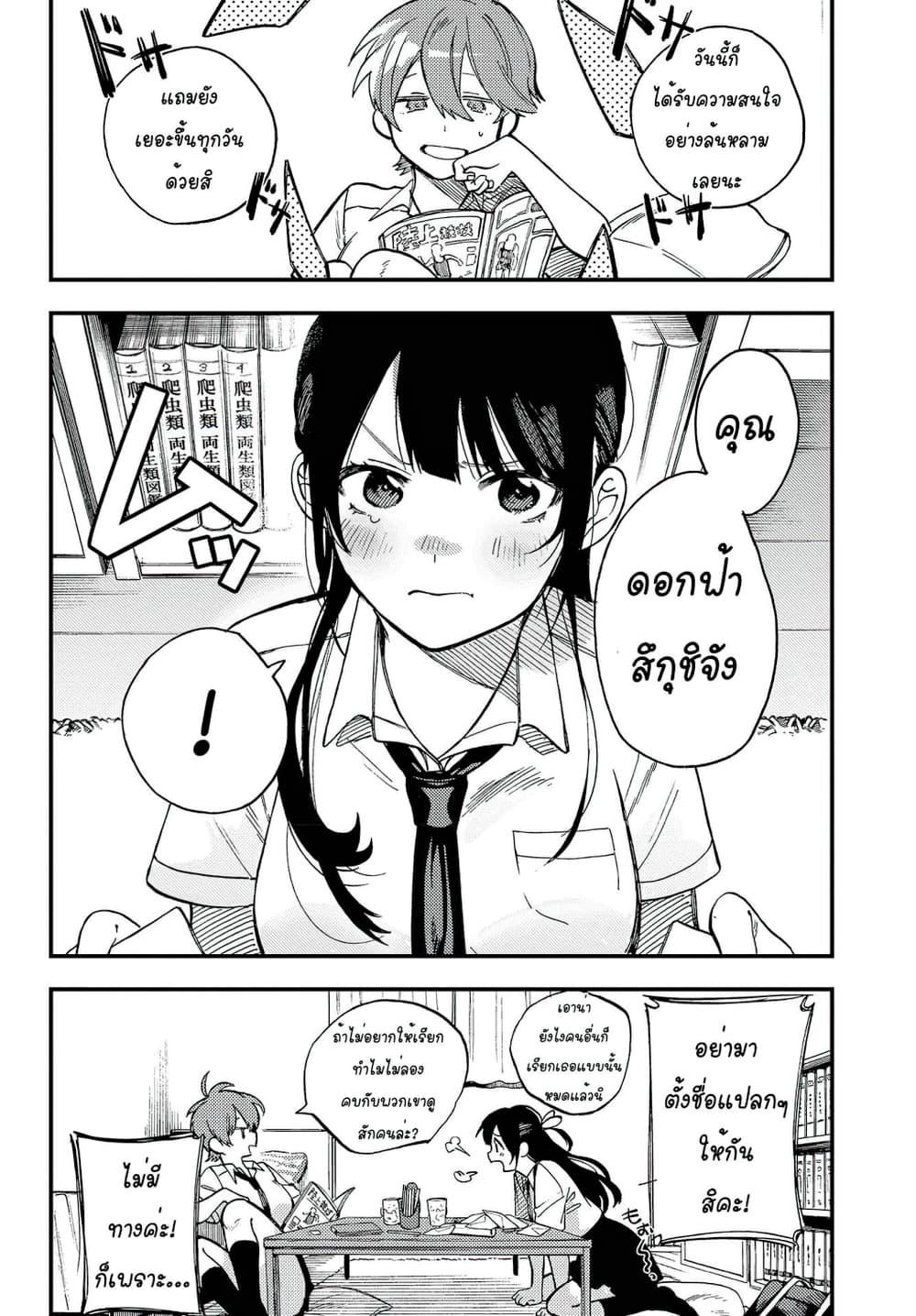 Manga-lc-com อ่านมังงะ อ่านการ์ตูน ออนไลน์ ฟรี Oshite Dame nara Oshite miro! ตอนที่ 1 2 3 4 5 6 7 8 9 10 11 12 13 14 ฟรี ไม่มีโฆษณา Manga-lc - อ่าน มังงะ อ่าน การ์ตูน ออนไลน์ อ่านมังงะ ฟรี