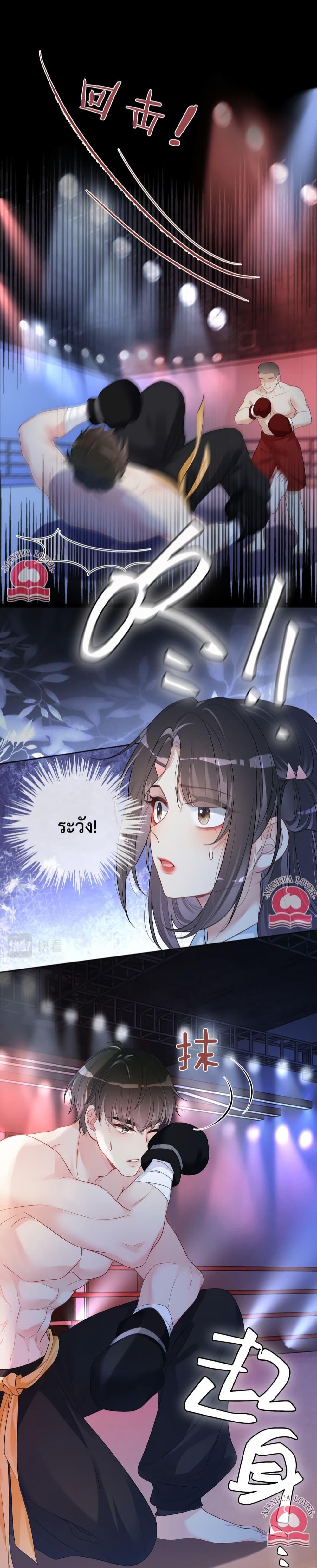 Manga-lc-com อ่านมังงะ อ่านการ์ตูน ออนไลน์ ฟรี Be Jealous ตอนที่ 1 2 3 4 5 6 7 8 9 10 11 12 13 14 ฟรี ไม่มีโฆษณา Manga-lc - อ่าน มังงะ อ่าน การ์ตูน ออนไลน์ อ่านมังงะ ฟรี