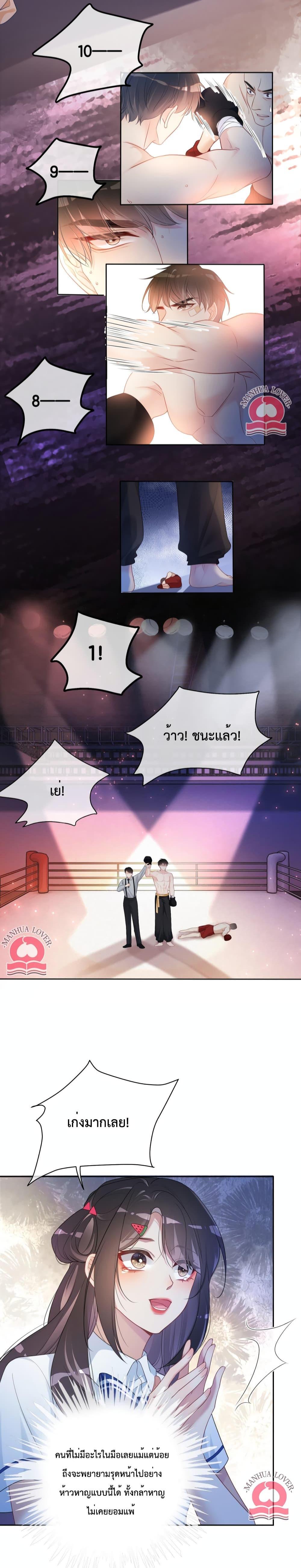 Manga-lc-com อ่านมังงะ อ่านการ์ตูน ออนไลน์ ฟรี Be Jealous ตอนที่ 1 2 3 4 5 6 7 8 9 10 11 12 13 14 ฟรี ไม่มีโฆษณา Manga-lc - อ่าน มังงะ อ่าน การ์ตูน ออนไลน์ อ่านมังงะ ฟรี