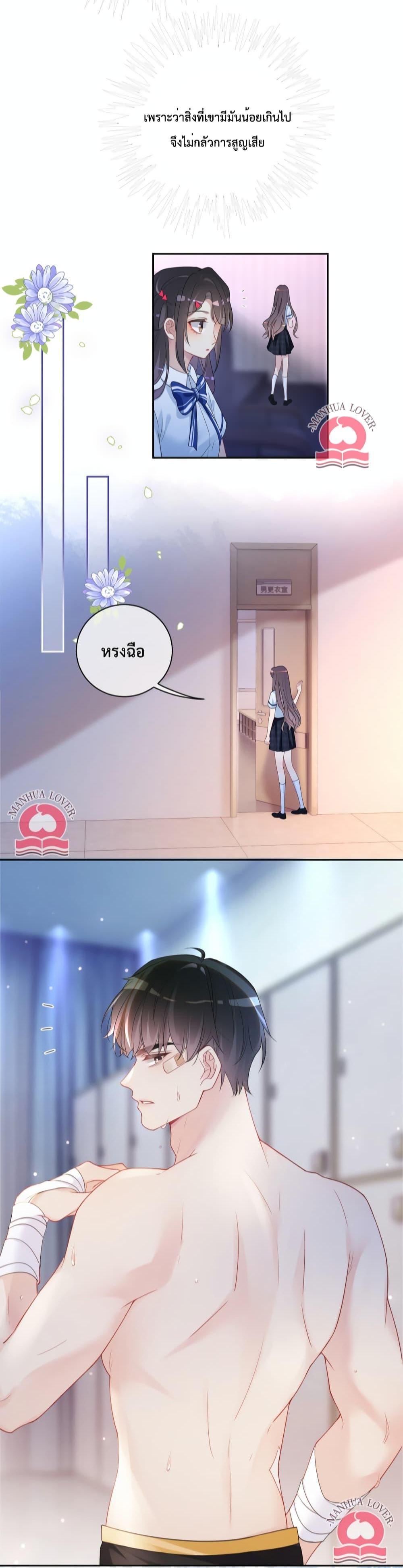 Manga-lc-com อ่านมังงะ อ่านการ์ตูน ออนไลน์ ฟรี Be Jealous ตอนที่ 1 2 3 4 5 6 7 8 9 10 11 12 13 14 ฟรี ไม่มีโฆษณา Manga-lc - อ่าน มังงะ อ่าน การ์ตูน ออนไลน์ อ่านมังงะ ฟรี