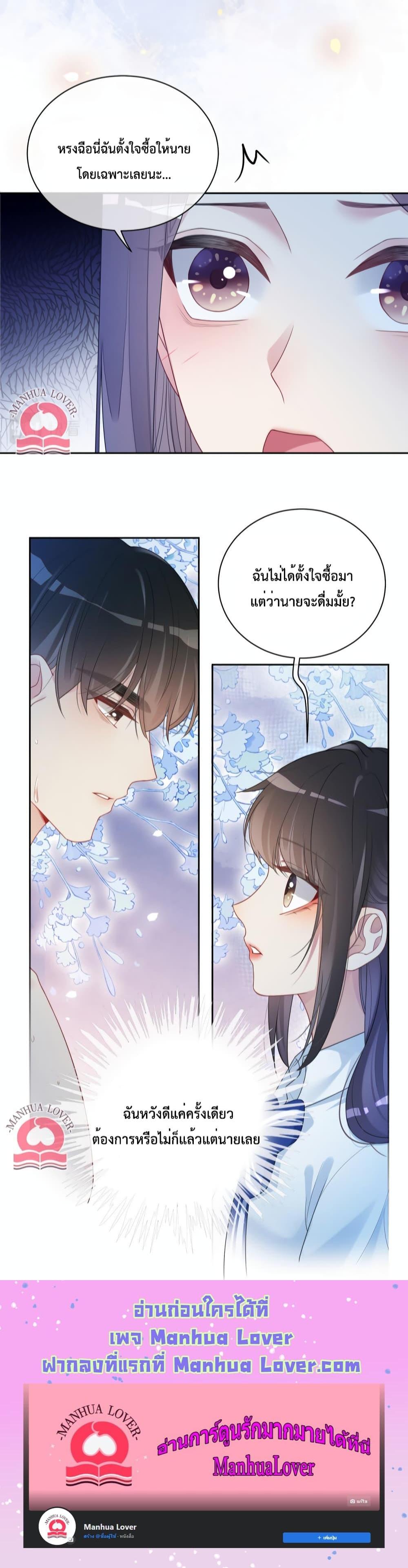 Manga-lc-com อ่านมังงะ อ่านการ์ตูน ออนไลน์ ฟรี Be Jealous ตอนที่ 1 2 3 4 5 6 7 8 9 10 11 12 13 14 ฟรี ไม่มีโฆษณา Manga-lc - อ่าน มังงะ อ่าน การ์ตูน ออนไลน์ อ่านมังงะ ฟรี