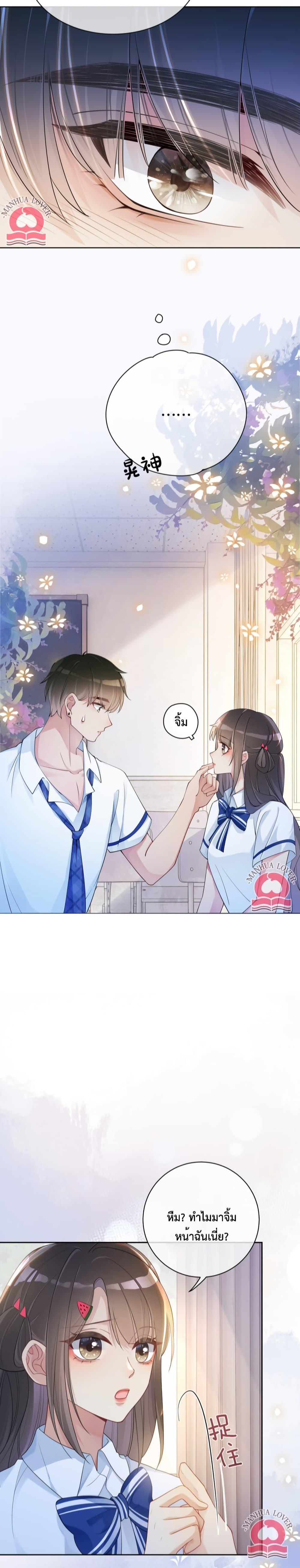 Manga-lc-com อ่านมังงะ อ่านการ์ตูน ออนไลน์ ฟรี Be Jealous ตอนที่ 1 2 3 4 5 6 7 8 9 10 11 12 13 14 ฟรี ไม่มีโฆษณา Manga-lc - อ่าน มังงะ อ่าน การ์ตูน ออนไลน์ อ่านมังงะ ฟรี
