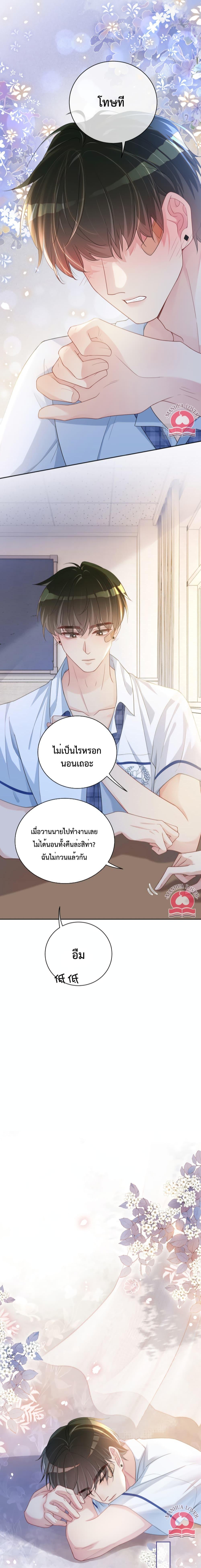 Manga-lc-com อ่านมังงะ อ่านการ์ตูน ออนไลน์ ฟรี Be Jealous ตอนที่ 1 2 3 4 5 6 7 8 9 10 11 12 13 14 ฟรี ไม่มีโฆษณา Manga-lc - อ่าน มังงะ อ่าน การ์ตูน ออนไลน์ อ่านมังงะ ฟรี