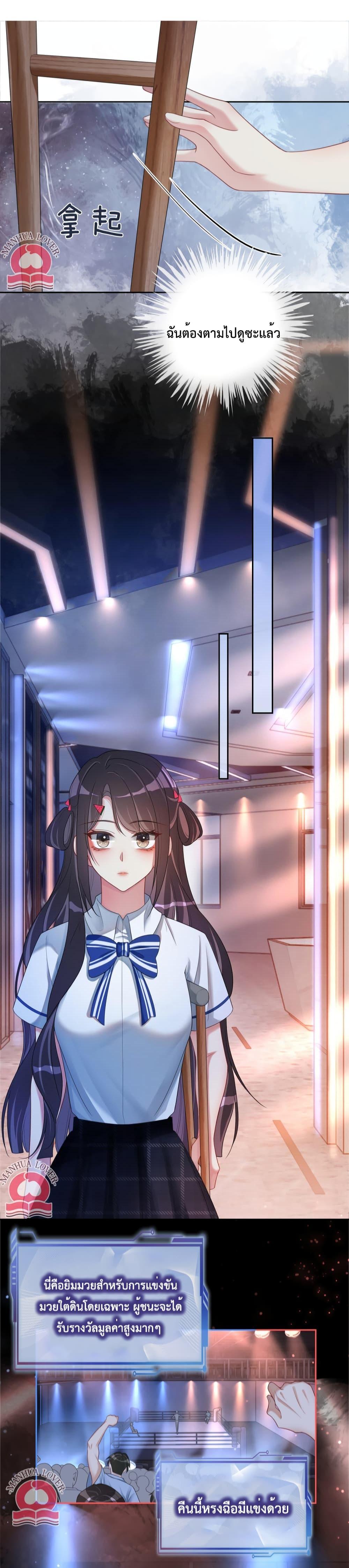 Manga-lc-com อ่านมังงะ อ่านการ์ตูน ออนไลน์ ฟรี Be Jealous ตอนที่ 1 2 3 4 5 6 7 8 9 10 11 12 13 14 ฟรี ไม่มีโฆษณา Manga-lc - อ่าน มังงะ อ่าน การ์ตูน ออนไลน์ อ่านมังงะ ฟรี