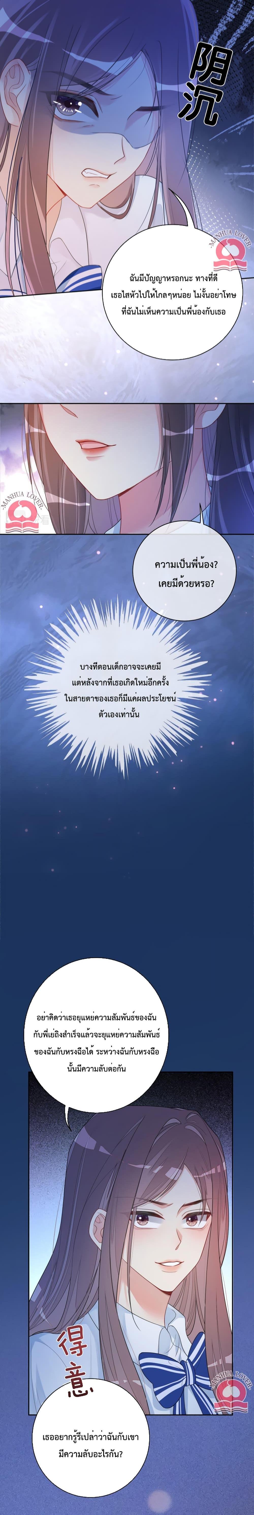 Manga-lc-com อ่านมังงะ อ่านการ์ตูน ออนไลน์ ฟรี Be Jealous ตอนที่ 1 2 3 4 5 6 7 8 9 10 11 12 13 14 ฟรี ไม่มีโฆษณา Manga-lc - อ่าน มังงะ อ่าน การ์ตูน ออนไลน์ อ่านมังงะ ฟรี