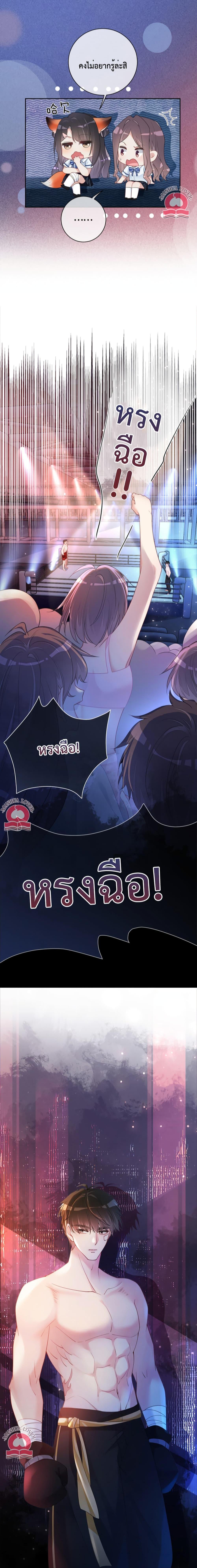 Manga-lc-com อ่านมังงะ อ่านการ์ตูน ออนไลน์ ฟรี Be Jealous ตอนที่ 1 2 3 4 5 6 7 8 9 10 11 12 13 14 ฟรี ไม่มีโฆษณา Manga-lc - อ่าน มังงะ อ่าน การ์ตูน ออนไลน์ อ่านมังงะ ฟรี