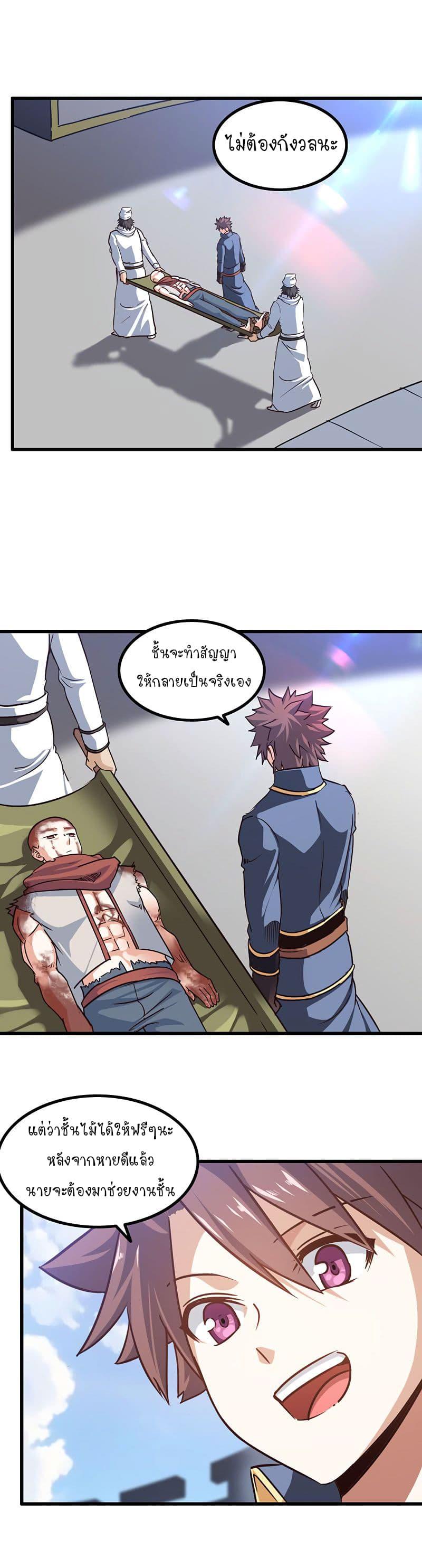 Manga-lc-com อ่านมังงะ อ่านการ์ตูน ออนไลน์ ฟรี My Wife is a Demon Queen ตอนที่ 1 2 3 4 5 6 7 8 9 10 11 12 13 14 ฟรี ไม่มีโฆษณา Manga-lc - อ่าน มังงะ อ่าน การ์ตูน ออนไลน์ อ่านมังงะ ฟรี