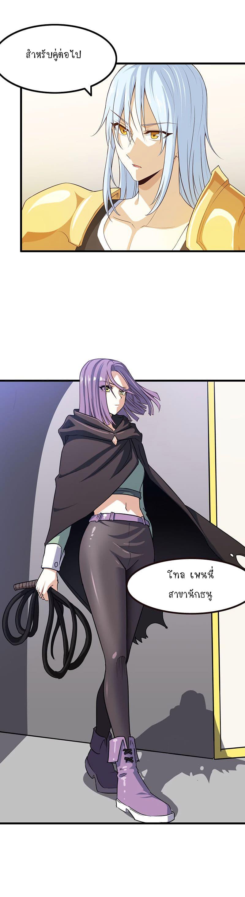 Manga-lc-com อ่านมังงะ อ่านการ์ตูน ออนไลน์ ฟรี My Wife is a Demon Queen ตอนที่ 1 2 3 4 5 6 7 8 9 10 11 12 13 14 ฟรี ไม่มีโฆษณา Manga-lc - อ่าน มังงะ อ่าน การ์ตูน ออนไลน์ อ่านมังงะ ฟรี