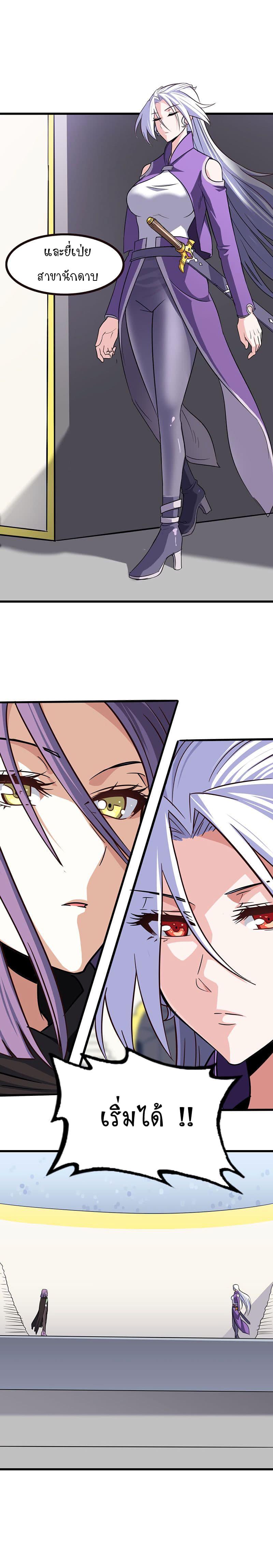 Manga-lc-com อ่านมังงะ อ่านการ์ตูน ออนไลน์ ฟรี My Wife is a Demon Queen ตอนที่ 1 2 3 4 5 6 7 8 9 10 11 12 13 14 ฟรี ไม่มีโฆษณา Manga-lc - อ่าน มังงะ อ่าน การ์ตูน ออนไลน์ อ่านมังงะ ฟรี