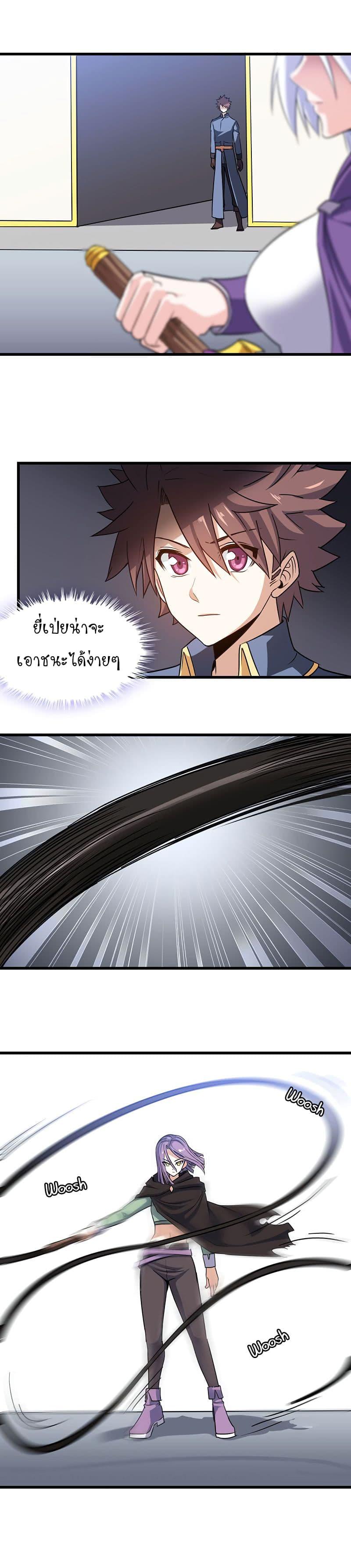 Manga-lc-com อ่านมังงะ อ่านการ์ตูน ออนไลน์ ฟรี My Wife is a Demon Queen ตอนที่ 1 2 3 4 5 6 7 8 9 10 11 12 13 14 ฟรี ไม่มีโฆษณา Manga-lc - อ่าน มังงะ อ่าน การ์ตูน ออนไลน์ อ่านมังงะ ฟรี