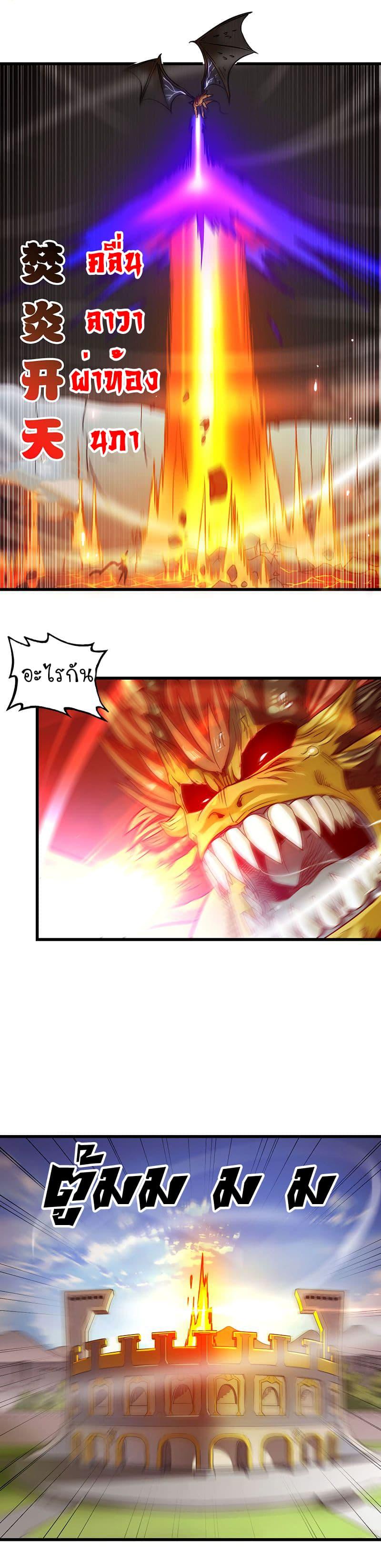 Manga-lc-com อ่านมังงะ อ่านการ์ตูน ออนไลน์ ฟรี My Wife is a Demon Queen ตอนที่ 1 2 3 4 5 6 7 8 9 10 11 12 13 14 ฟรี ไม่มีโฆษณา Manga-lc - อ่าน มังงะ อ่าน การ์ตูน ออนไลน์ อ่านมังงะ ฟรี