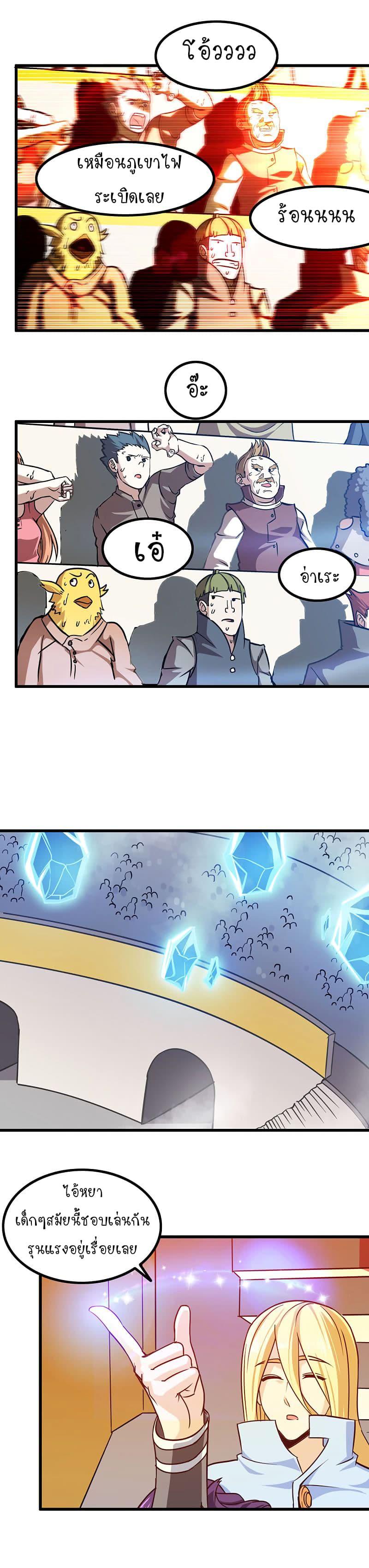 Manga-lc-com อ่านมังงะ อ่านการ์ตูน ออนไลน์ ฟรี My Wife is a Demon Queen ตอนที่ 1 2 3 4 5 6 7 8 9 10 11 12 13 14 ฟรี ไม่มีโฆษณา Manga-lc - อ่าน มังงะ อ่าน การ์ตูน ออนไลน์ อ่านมังงะ ฟรี