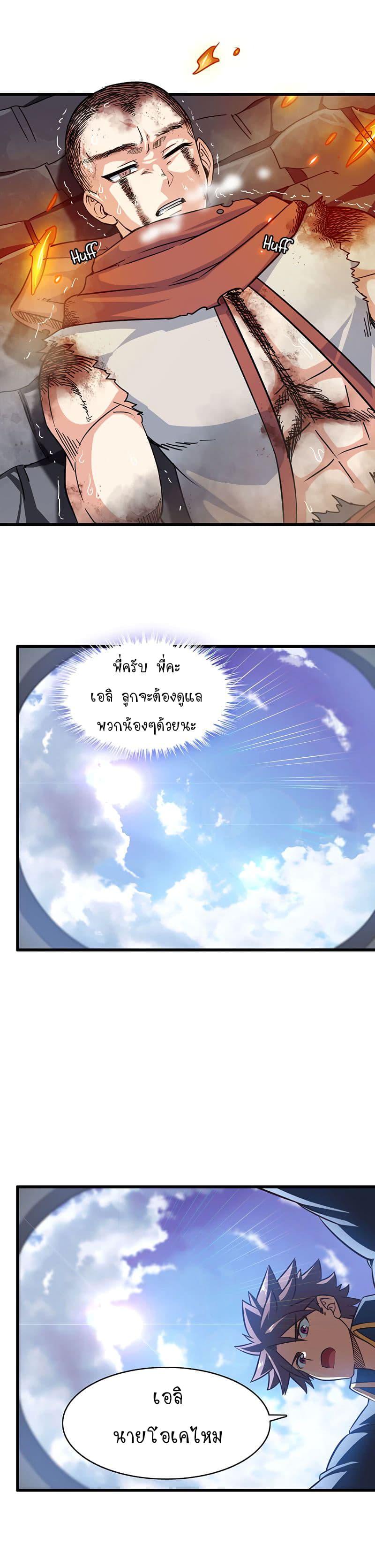 Manga-lc-com อ่านมังงะ อ่านการ์ตูน ออนไลน์ ฟรี My Wife is a Demon Queen ตอนที่ 1 2 3 4 5 6 7 8 9 10 11 12 13 14 ฟรี ไม่มีโฆษณา Manga-lc - อ่าน มังงะ อ่าน การ์ตูน ออนไลน์ อ่านมังงะ ฟรี