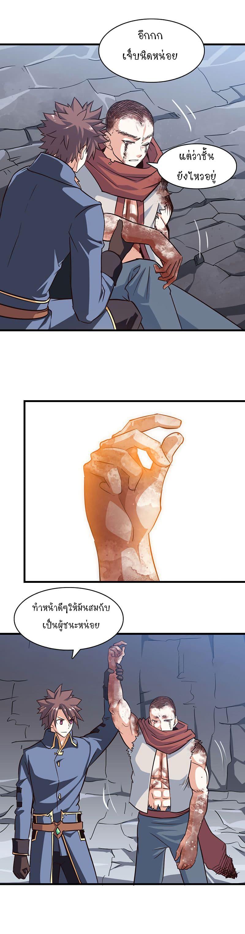 Manga-lc-com อ่านมังงะ อ่านการ์ตูน ออนไลน์ ฟรี My Wife is a Demon Queen ตอนที่ 1 2 3 4 5 6 7 8 9 10 11 12 13 14 ฟรี ไม่มีโฆษณา Manga-lc - อ่าน มังงะ อ่าน การ์ตูน ออนไลน์ อ่านมังงะ ฟรี