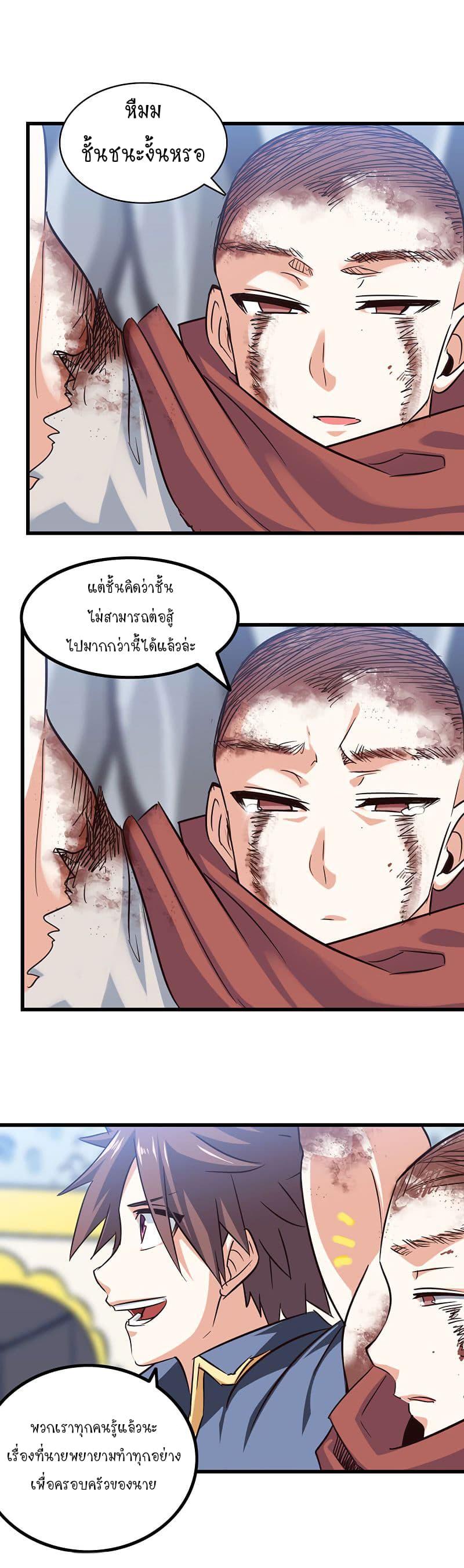 Manga-lc-com อ่านมังงะ อ่านการ์ตูน ออนไลน์ ฟรี My Wife is a Demon Queen ตอนที่ 1 2 3 4 5 6 7 8 9 10 11 12 13 14 ฟรี ไม่มีโฆษณา Manga-lc - อ่าน มังงะ อ่าน การ์ตูน ออนไลน์ อ่านมังงะ ฟรี