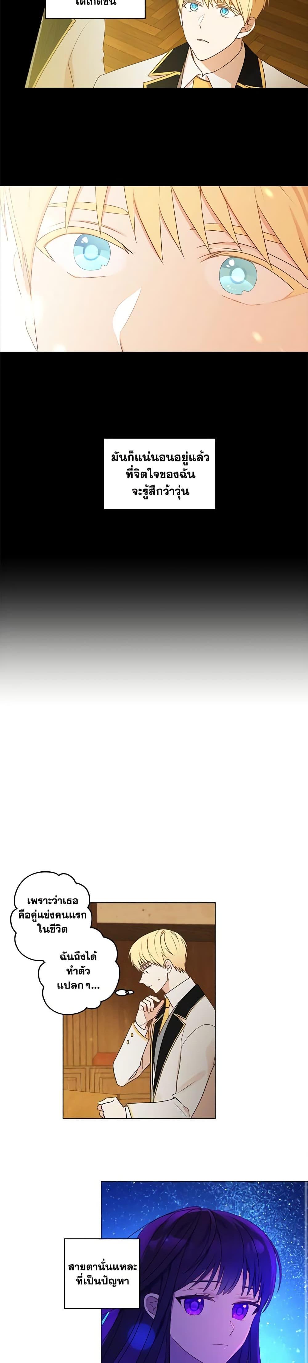 Manga-lc-com อ่านมังงะ อ่านการ์ตูน ออนไลน์ ฟรี Elena Evoy Observation Diary ตอนที่ 1 2 3 4 5 6 7 8 9 10 11 12 13 14 ฟรี ไม่มีโฆษณา Manga-lc - อ่าน มังงะ อ่าน การ์ตูน ออนไลน์ อ่านมังงะ ฟรี