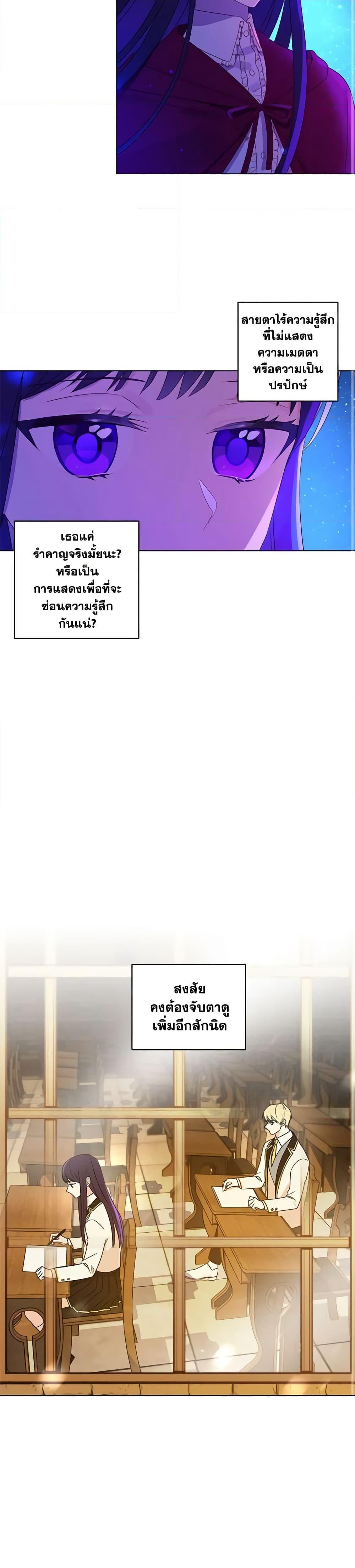 Manga-lc-com อ่านมังงะ อ่านการ์ตูน ออนไลน์ ฟรี Elena Evoy Observation Diary ตอนที่ 1 2 3 4 5 6 7 8 9 10 11 12 13 14 ฟรี ไม่มีโฆษณา Manga-lc - อ่าน มังงะ อ่าน การ์ตูน ออนไลน์ อ่านมังงะ ฟรี