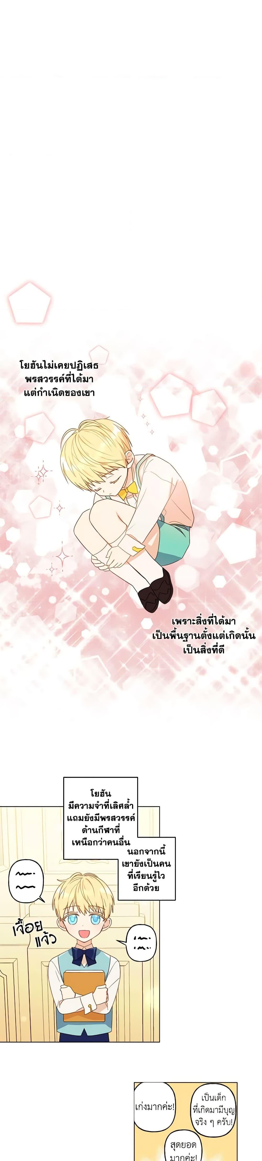 Manga-lc-com อ่านมังงะ อ่านการ์ตูน ออนไลน์ ฟรี Elena Evoy Observation Diary ตอนที่ 1 2 3 4 5 6 7 8 9 10 11 12 13 14 ฟรี ไม่มีโฆษณา Manga-lc - อ่าน มังงะ อ่าน การ์ตูน ออนไลน์ อ่านมังงะ ฟรี