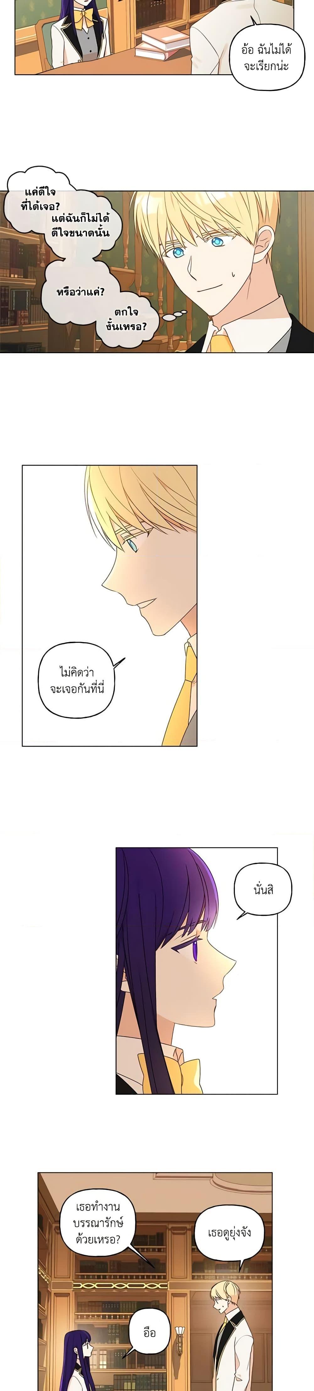 Manga-lc-com อ่านมังงะ อ่านการ์ตูน ออนไลน์ ฟรี Elena Evoy Observation Diary ตอนที่ 1 2 3 4 5 6 7 8 9 10 11 12 13 14 ฟรี ไม่มีโฆษณา Manga-lc - อ่าน มังงะ อ่าน การ์ตูน ออนไลน์ อ่านมังงะ ฟรี