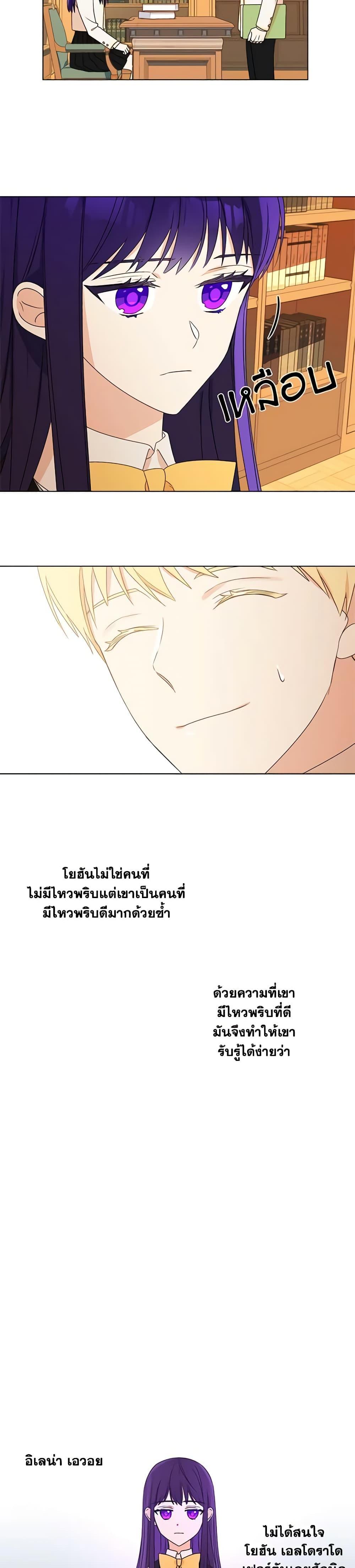 Manga-lc-com อ่านมังงะ อ่านการ์ตูน ออนไลน์ ฟรี Elena Evoy Observation Diary ตอนที่ 1 2 3 4 5 6 7 8 9 10 11 12 13 14 ฟรี ไม่มีโฆษณา Manga-lc - อ่าน มังงะ อ่าน การ์ตูน ออนไลน์ อ่านมังงะ ฟรี
